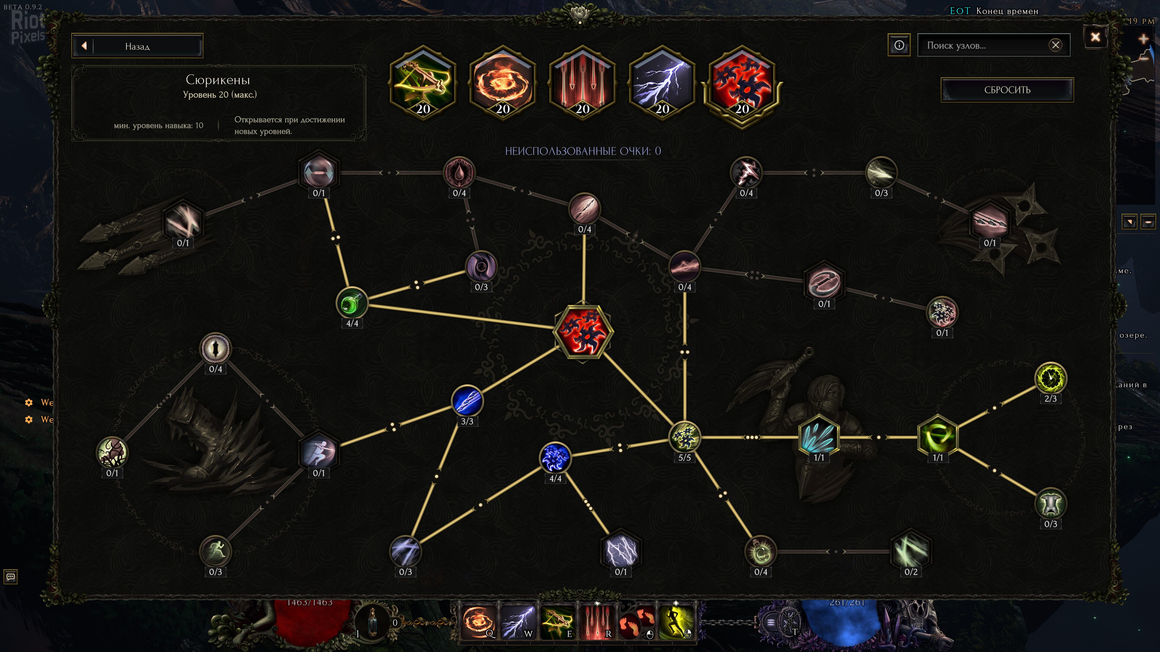 [2]-Last Epoch – v1.3 + Bonus OST Download