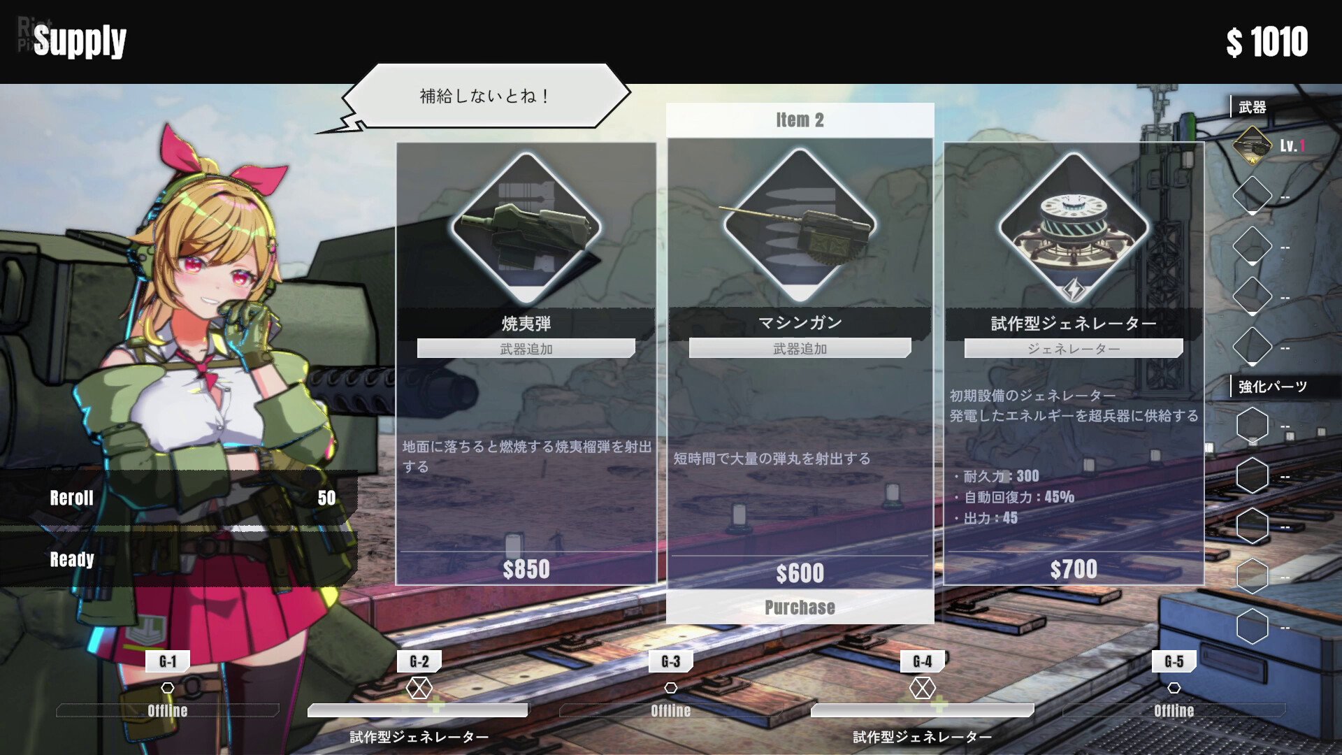 [5]-TurretGirls – v1.0.0a Download