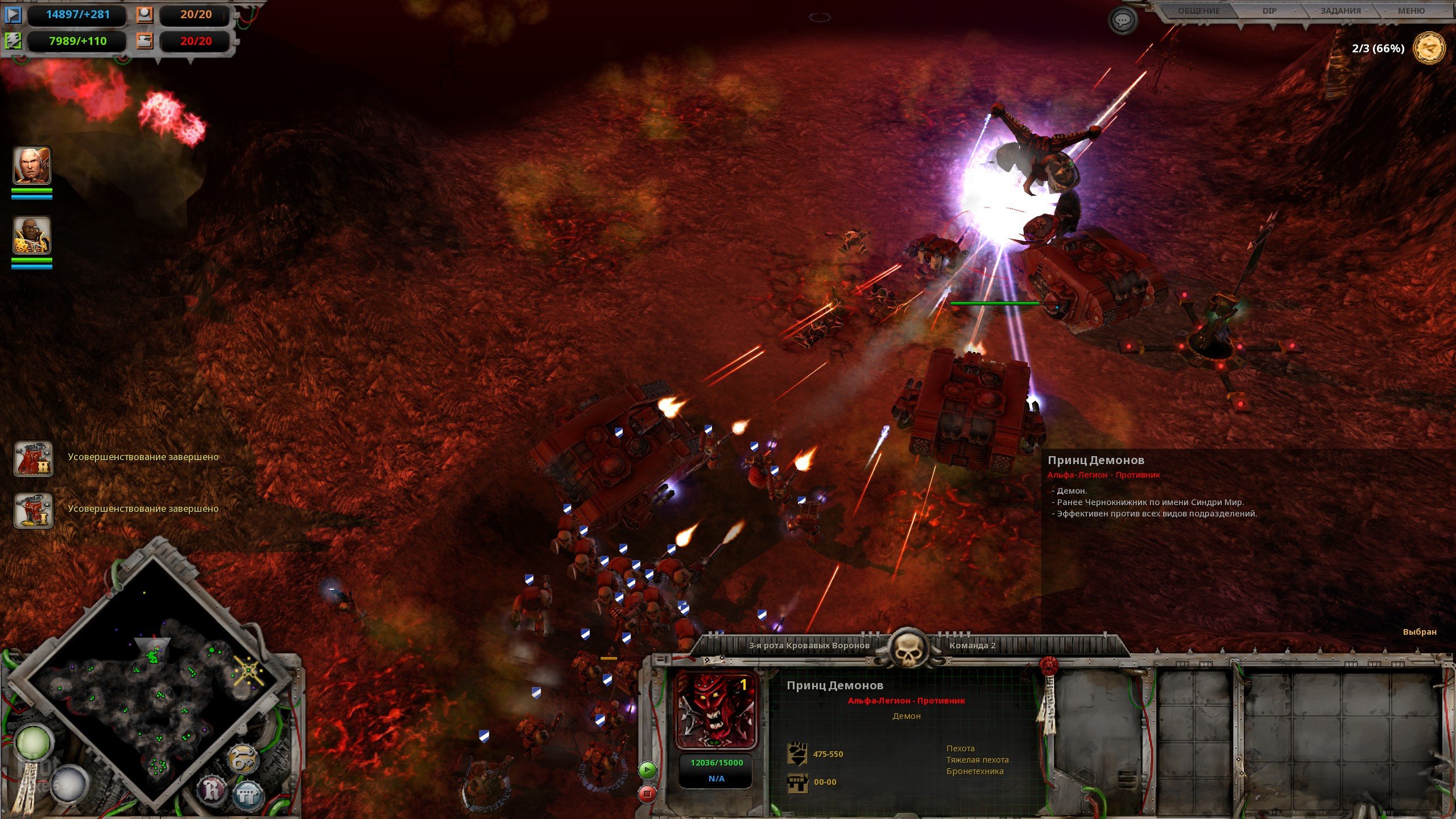 [4]-Warhammer 40,000: Dawn of War – Definitive Edition – v2.0.889.0 Download