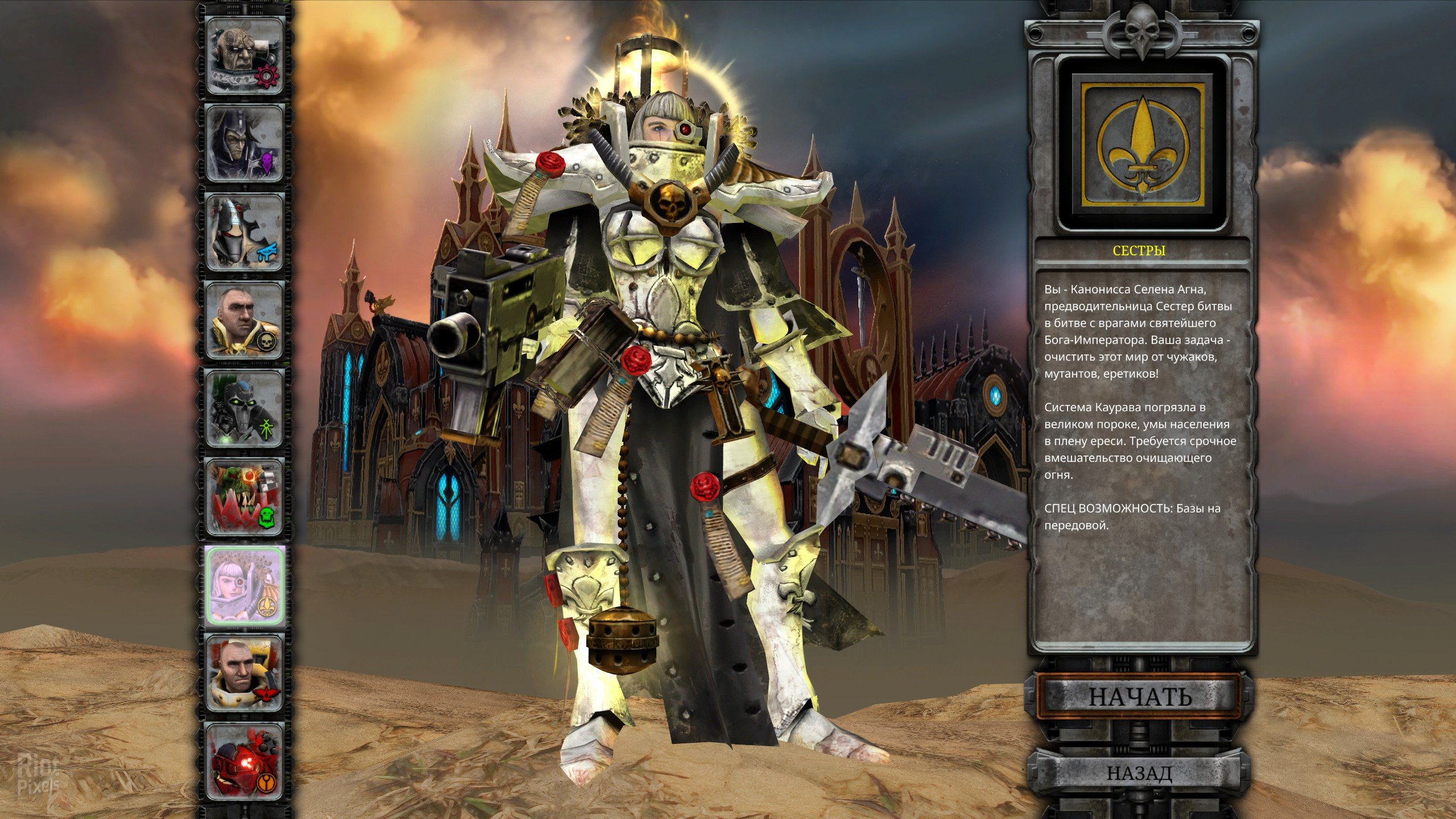 [16]-Warhammer 40,000: Dawn of War – Definitive Edition – v2.0.889.0 Download