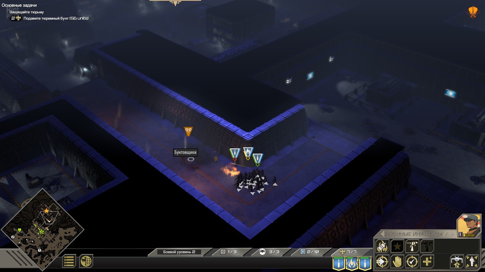 [13]-Starship Troopers: Terran Command – Complete Bundle, v5.1.2 + 2 DLCs Download