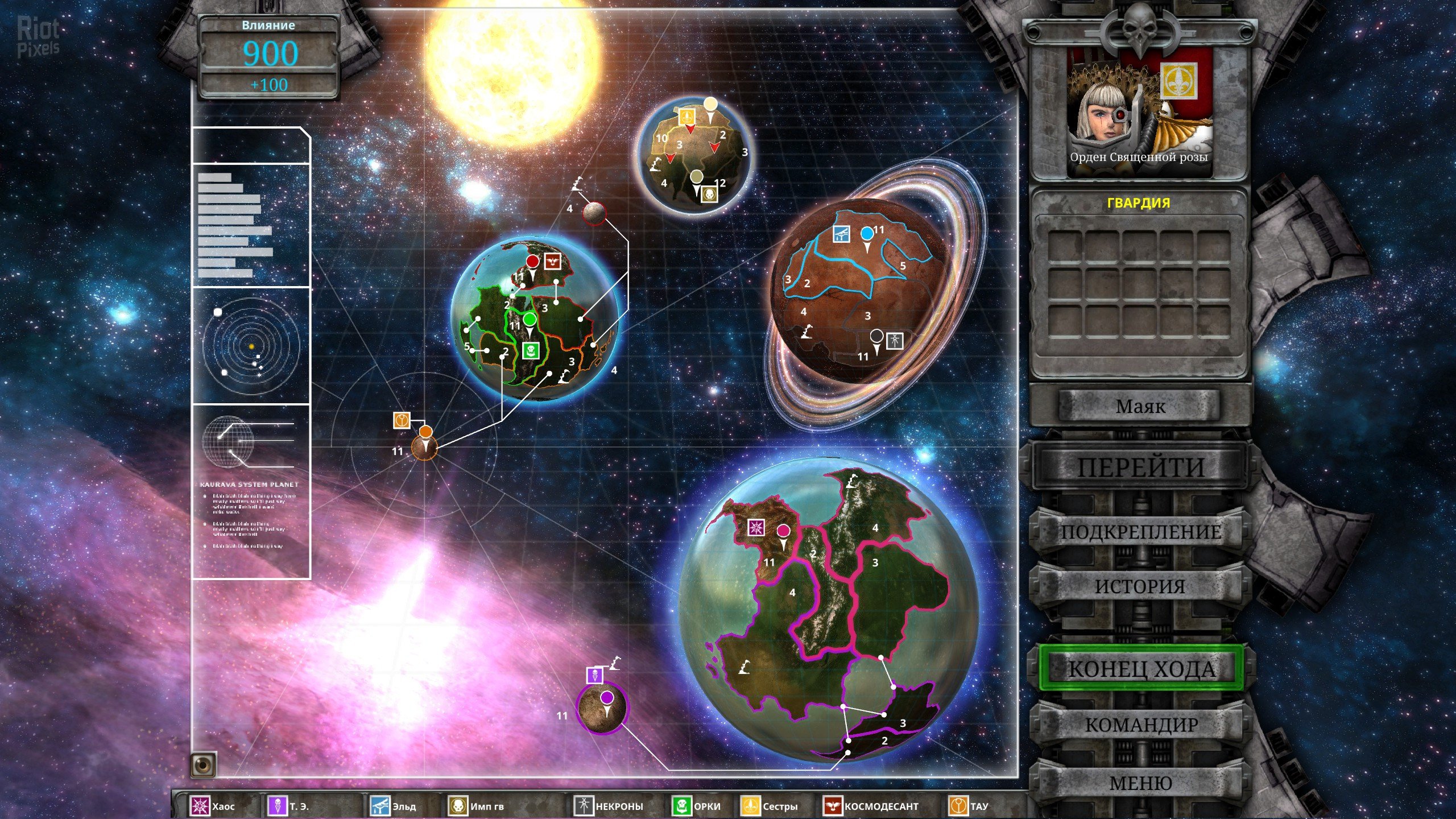 [6]-Warhammer 40,000: Dawn of War – Definitive Edition – v2.0.889.0 Download