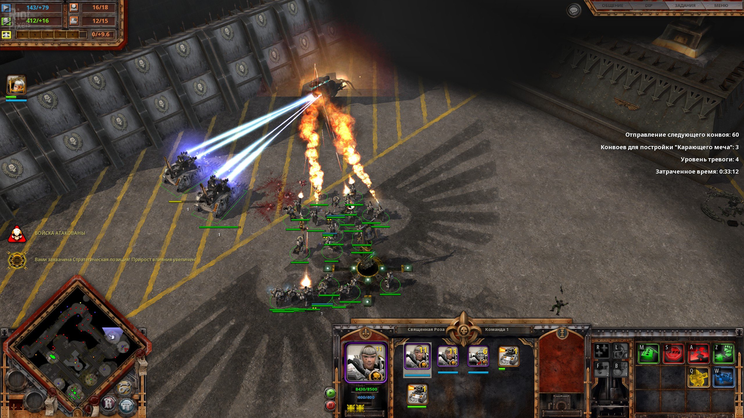 [10]-Warhammer 40,000: Dawn of War – Definitive Edition – v2.0.889.0 Download