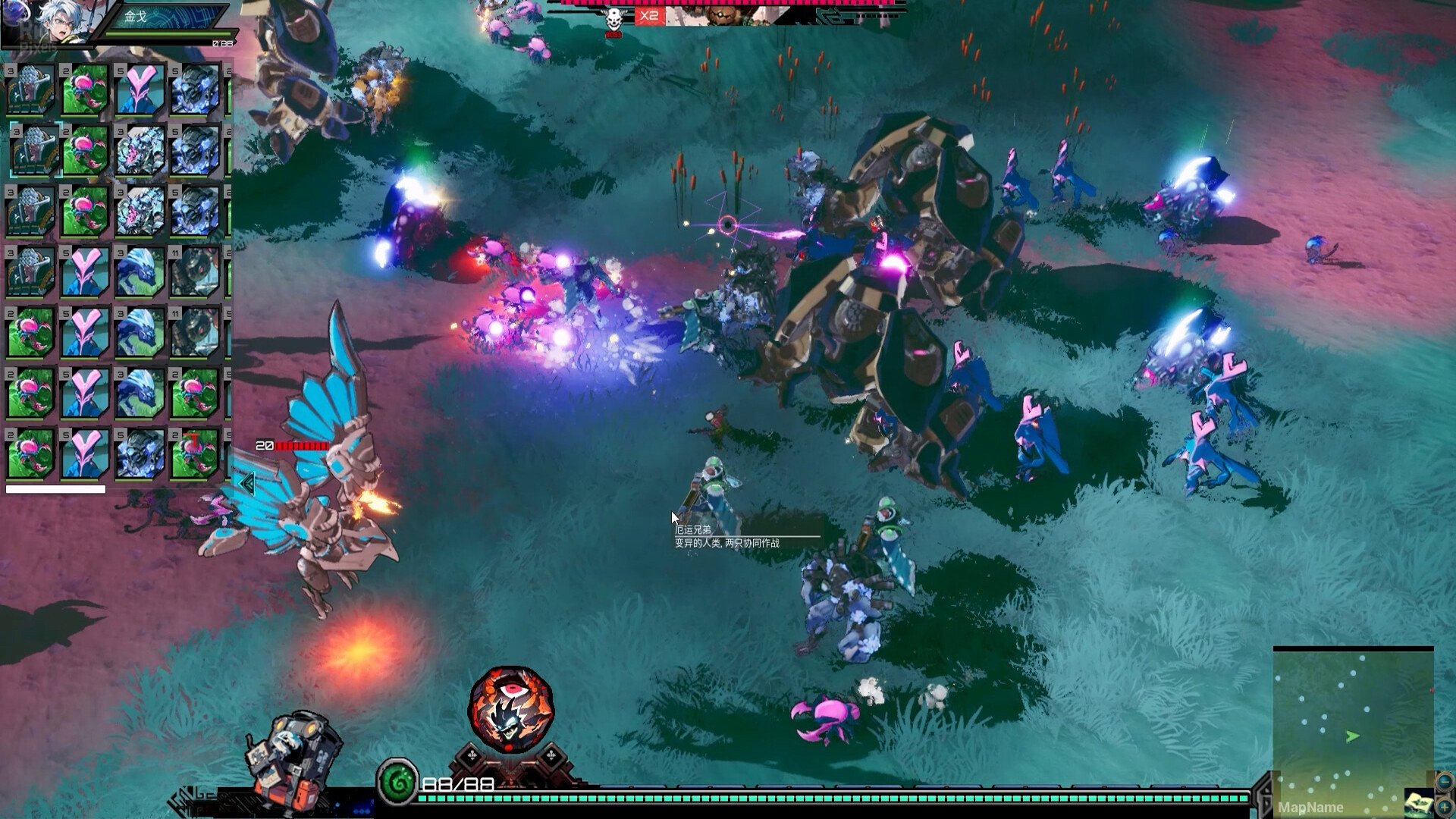 [5]-Soul Apocalypto Download