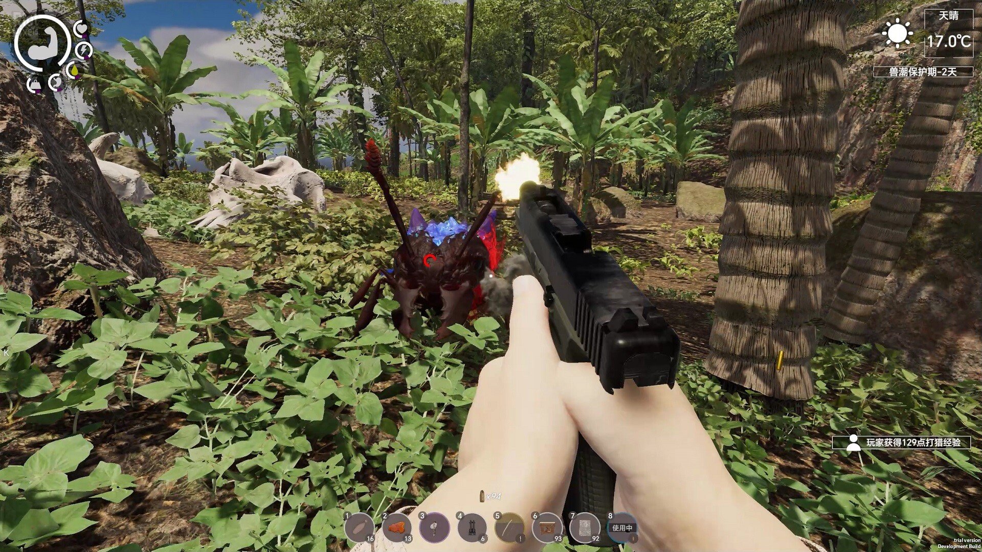 [5]-Island Notes Download