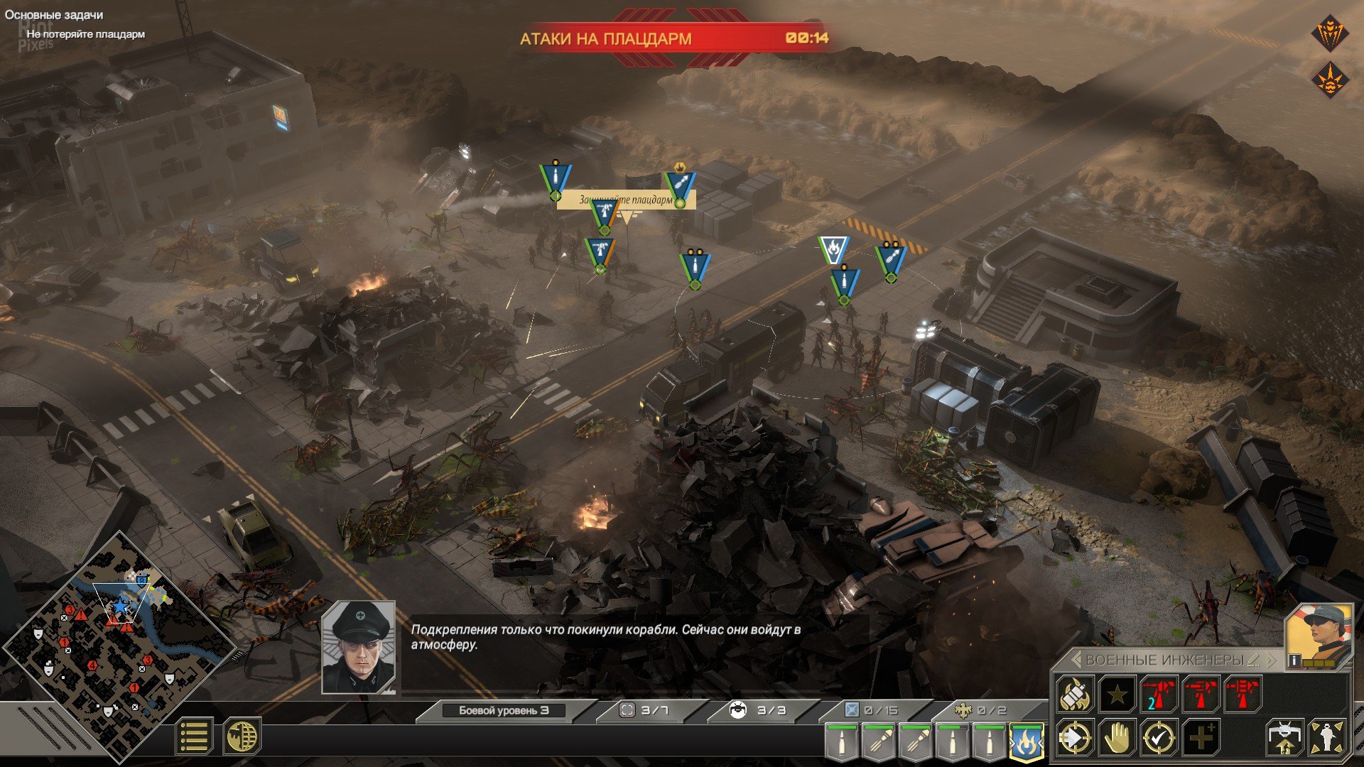 [2]-Starship Troopers: Terran Command – Complete Bundle, v5.1.2 + 2 DLCs Download