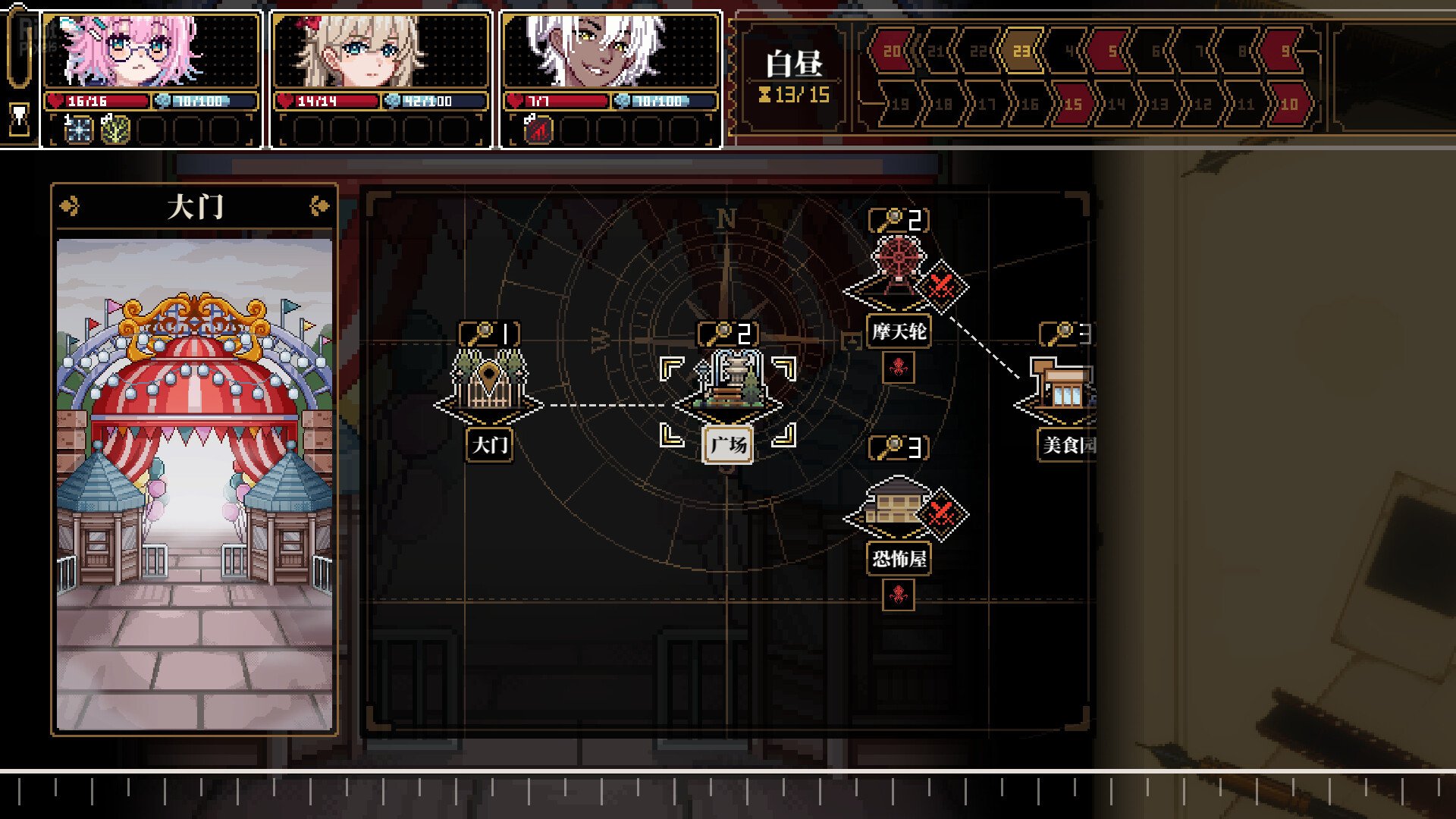 [2]-Depersonalization – v2.1.4 (0388) + Die Traumdeutung DLC Download