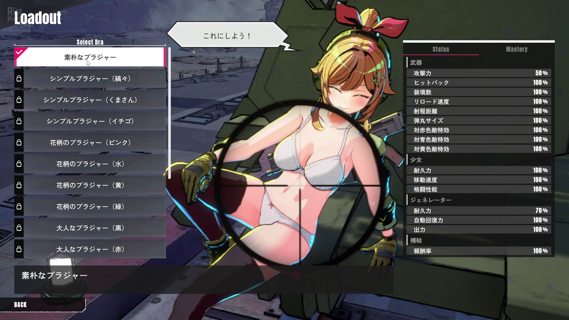 [15]-TurretGirls – v1.0.0a Download