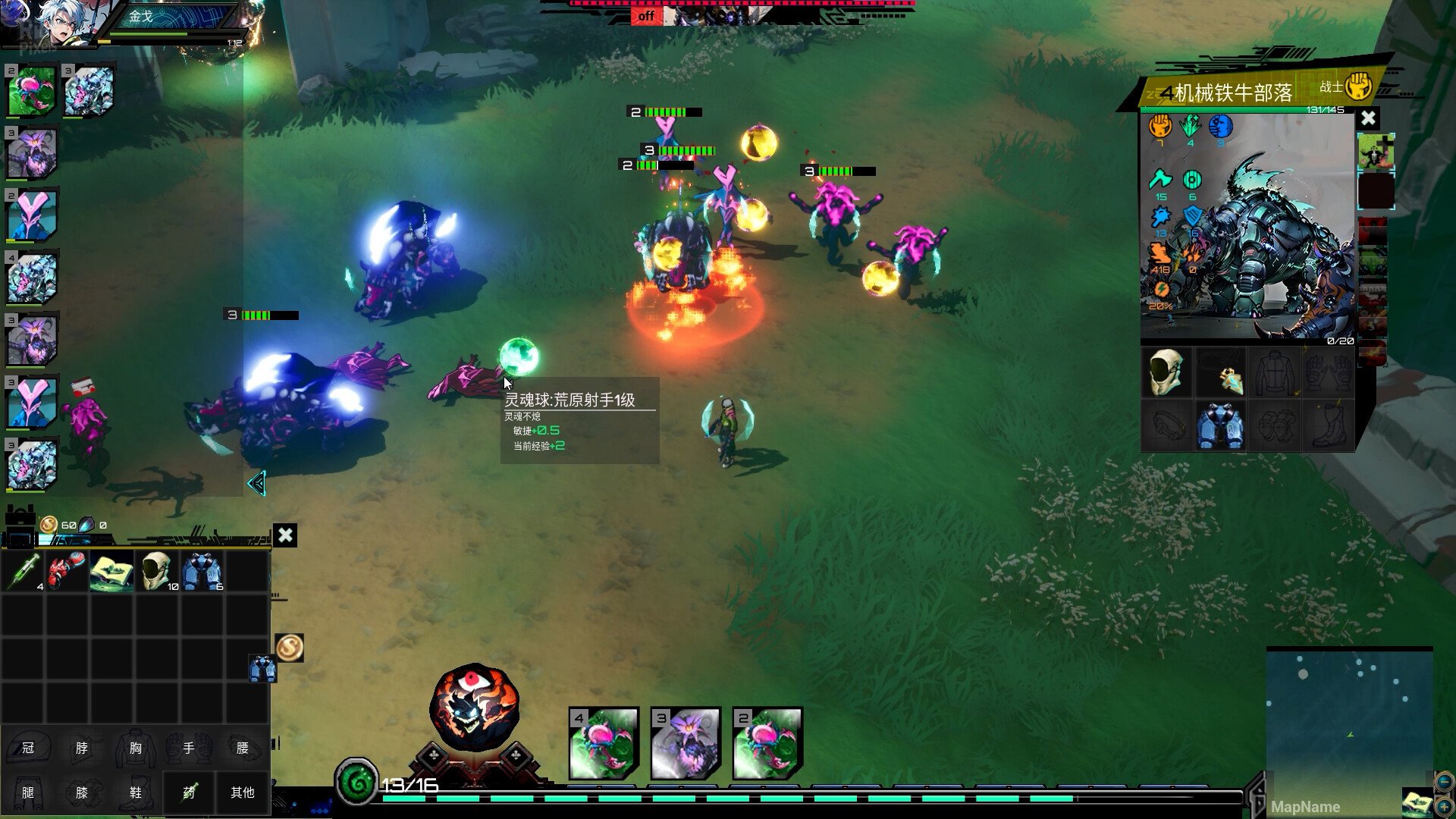 [4]-Soul Apocalypto Download