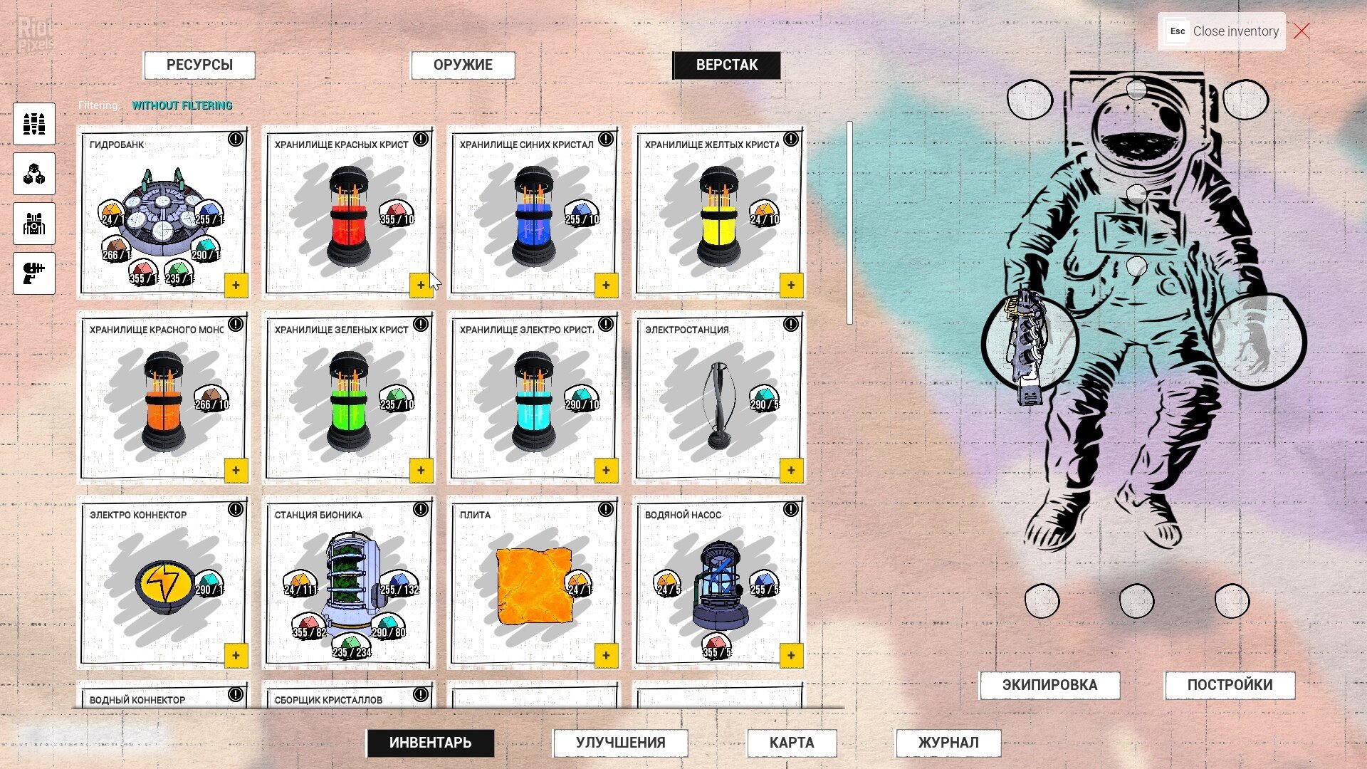[2]-AstroPlanet – v1.2.5 Download