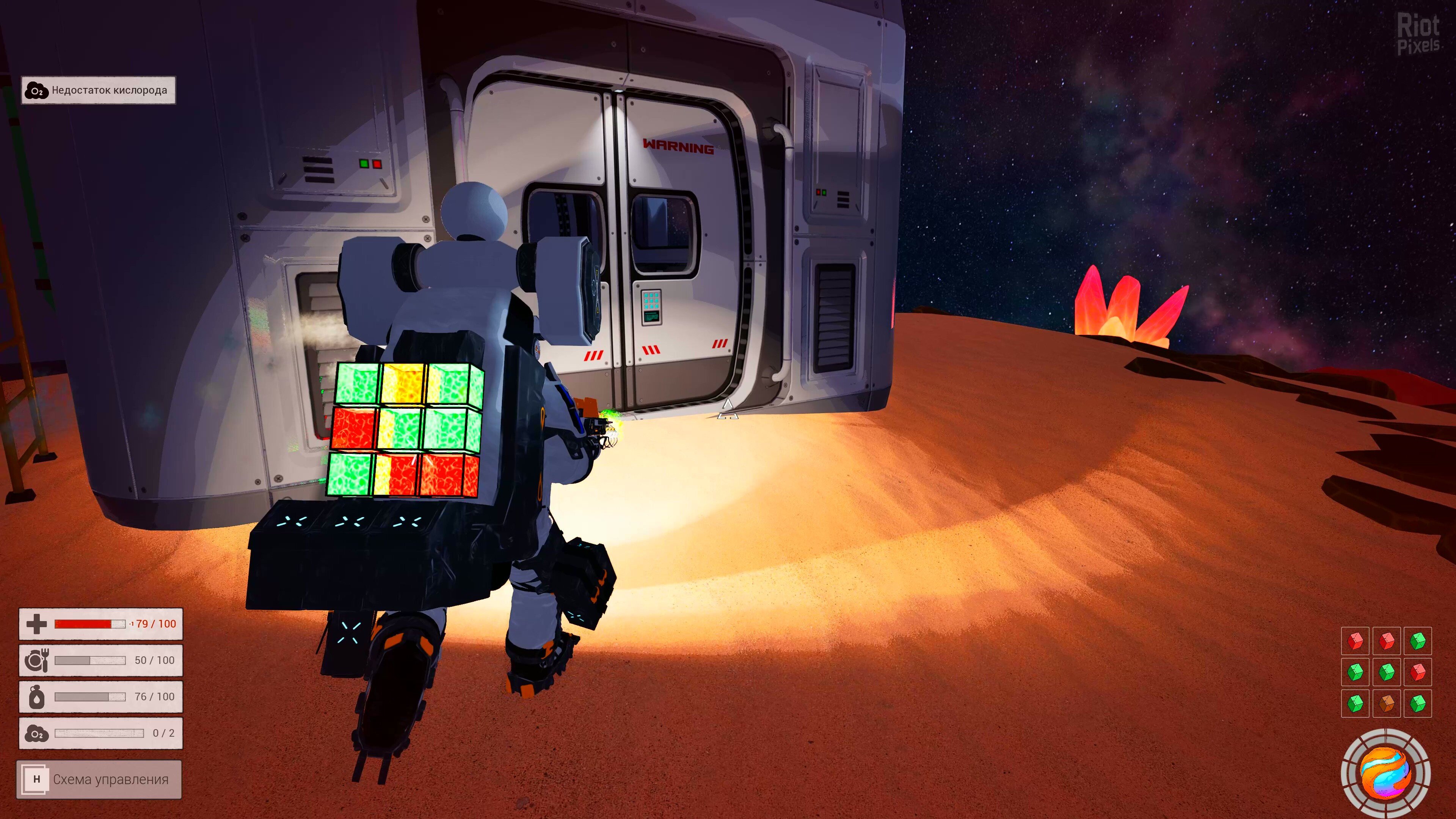 [10]-AstroPlanet – v1.2.5 Download