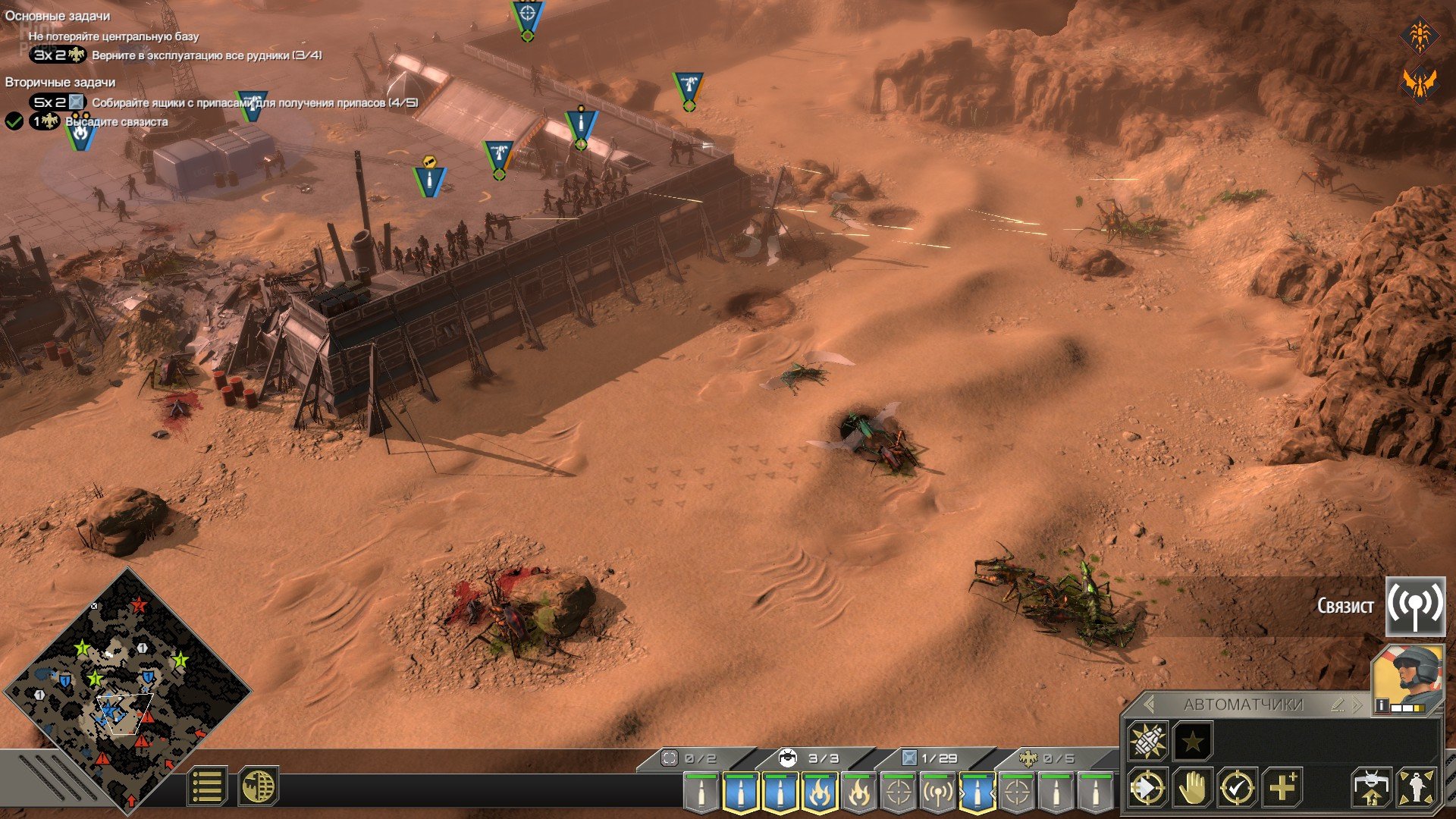 [9]-Starship Troopers: Terran Command – Complete Bundle, v5.1.2 + 2 DLCs Download