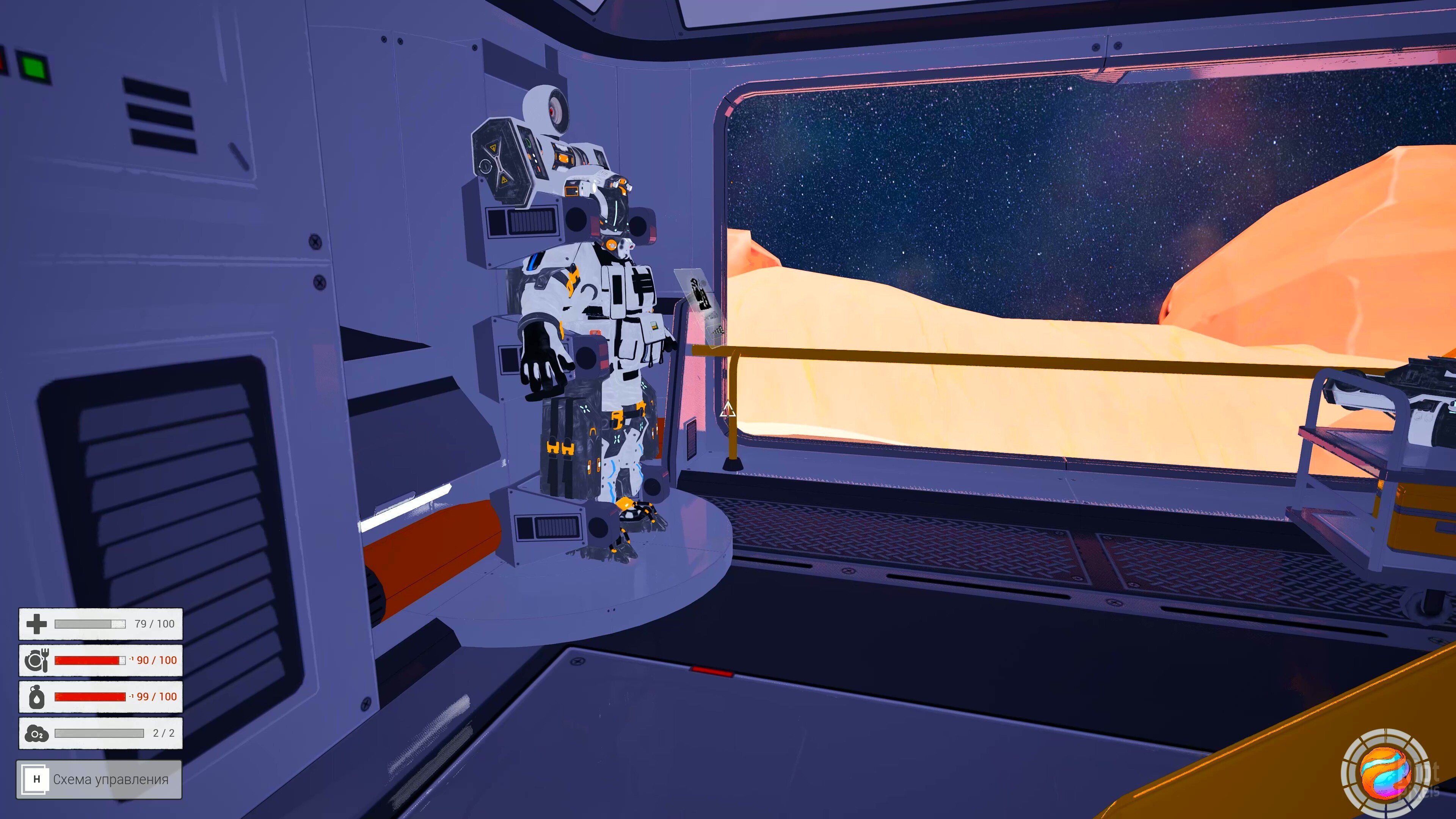 [5]-AstroPlanet – v1.2.5 Download