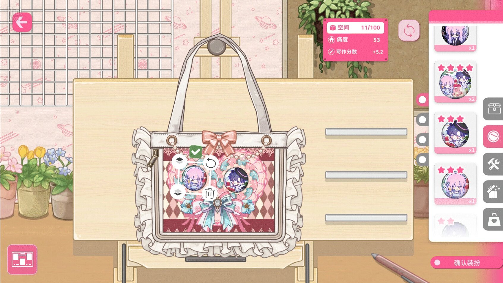 [4]-Sensei! I Like You So Much! v1.0.0.0806.2.3 Download