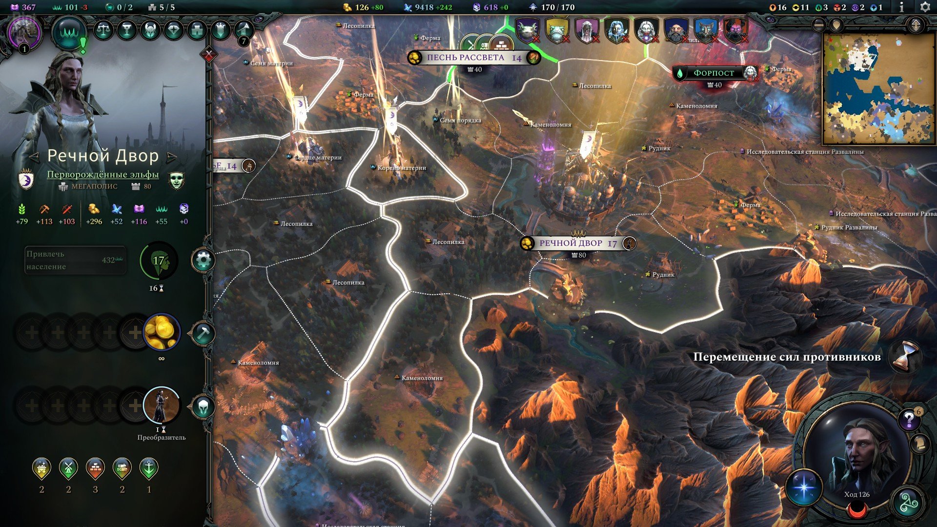 [11]-Age of Wonders 4: Premium Edition, v1.011.001.110650 + 11 DLCs + Windows 7 Fix Download