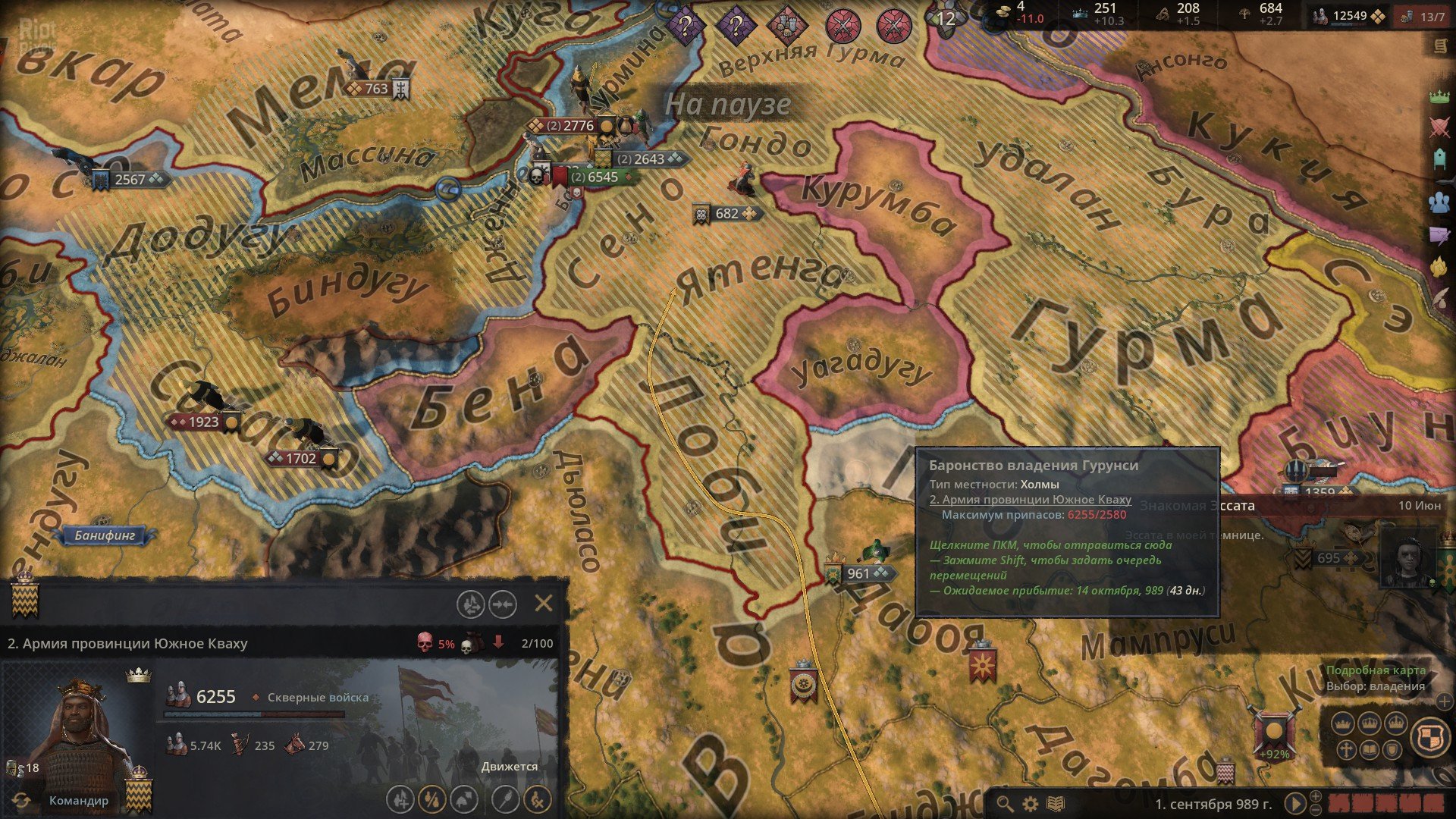 [9]-Crusader Kings III: Collection, v1.17.0 (Ascendant) + 24 DLCs + Windows 7 Fix Download