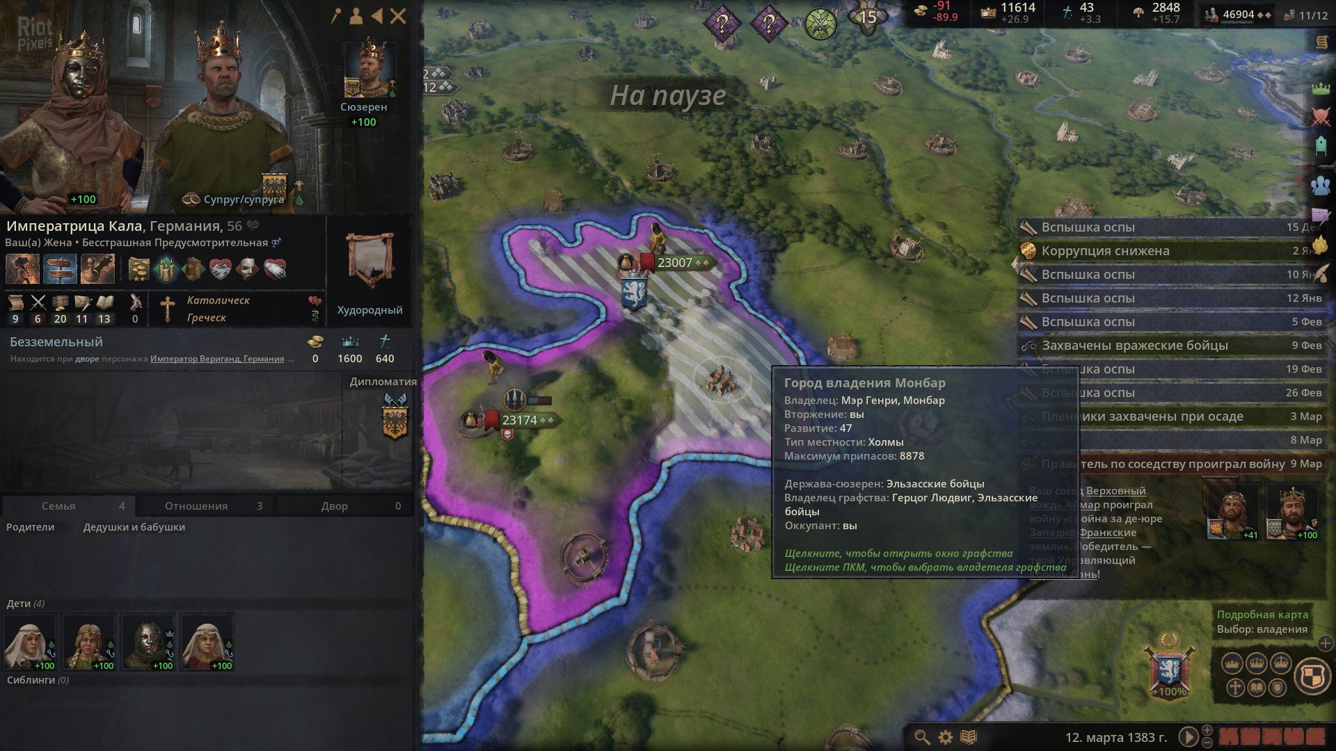 [8]-Crusader Kings III: Collection, v1.17.0 (Ascendant) + 24 DLCs + Windows 7 Fix Download