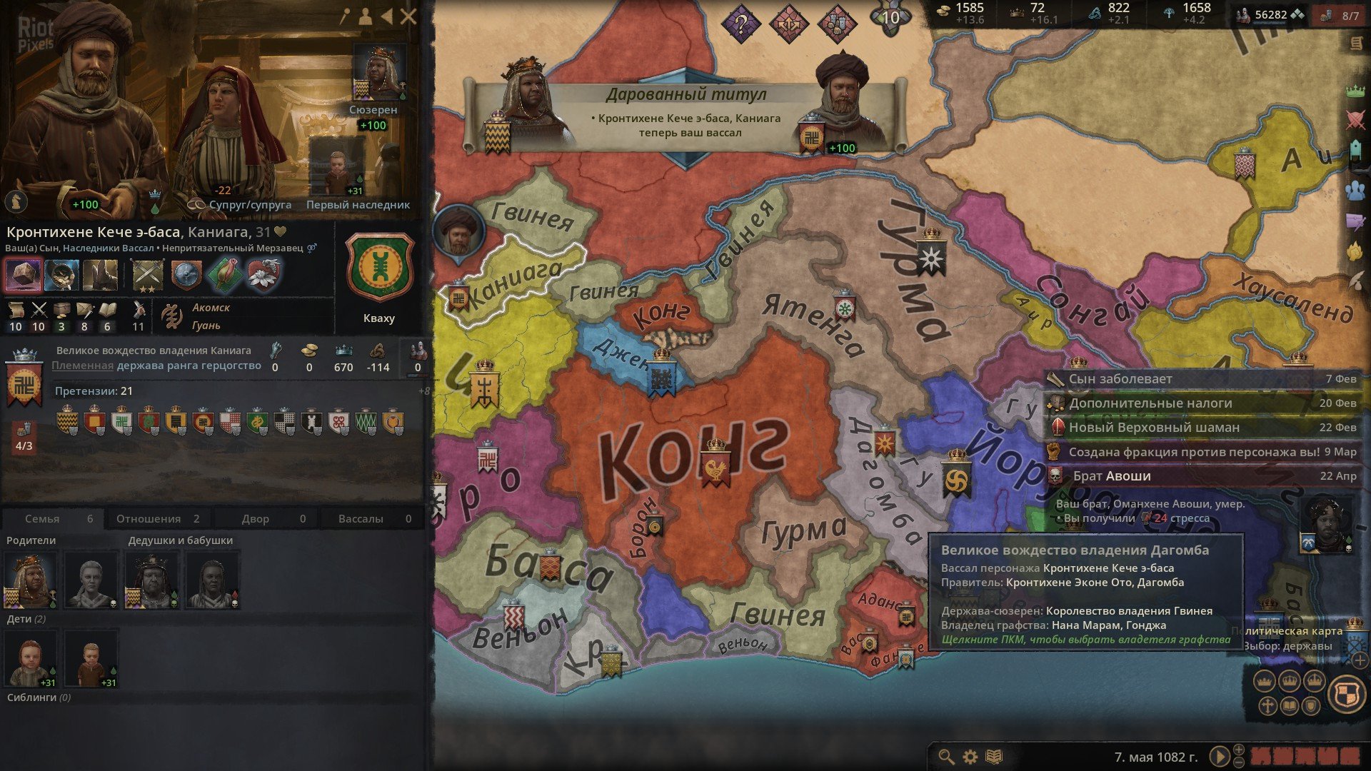 [4]-Crusader Kings III: Collection, v1.17.0 (Ascendant) + 24 DLCs + Windows 7 Fix Download