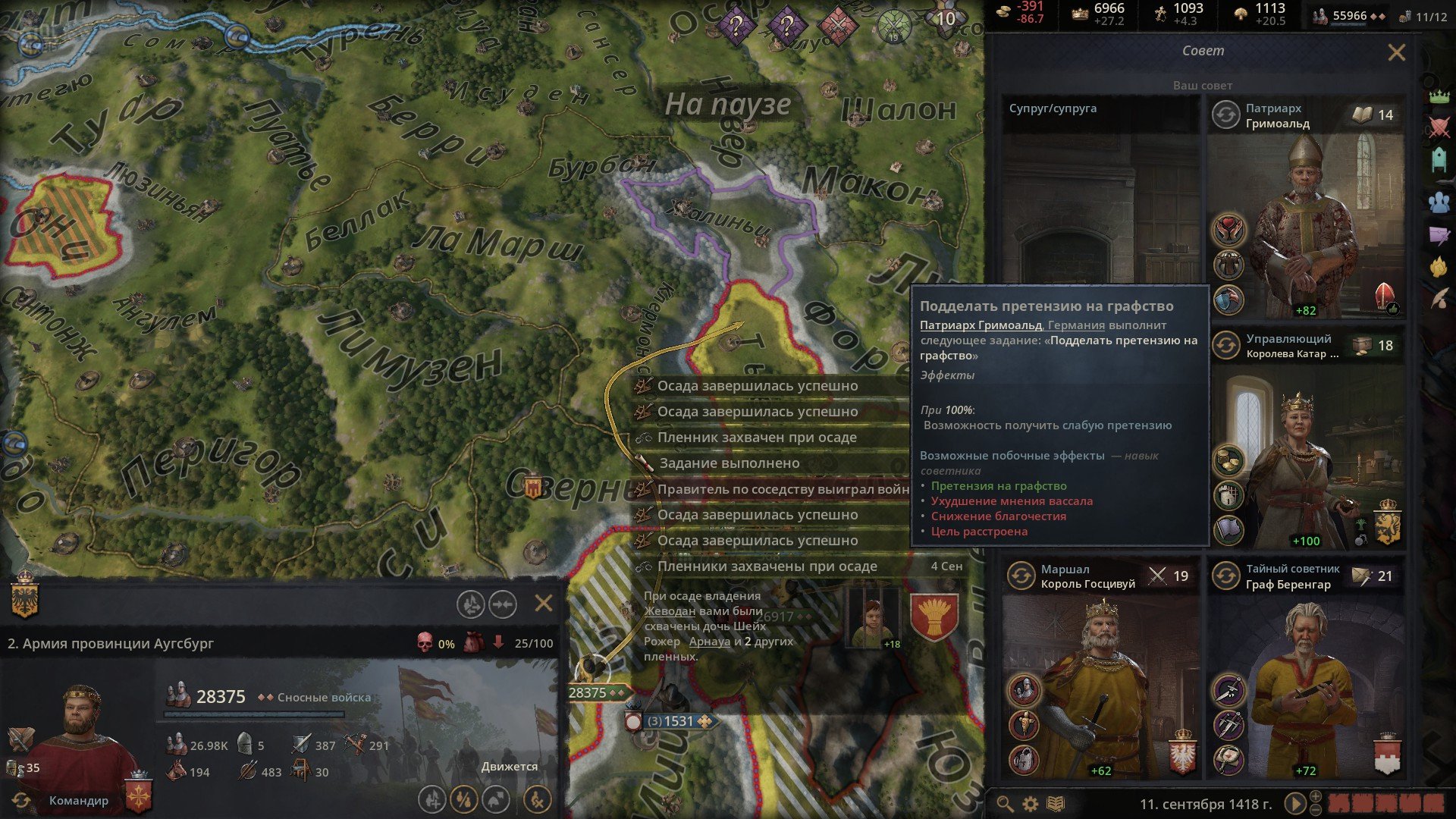 [6]-Crusader Kings III: Collection, v1.17.0 (Ascendant) + 24 DLCs + Windows 7 Fix Download