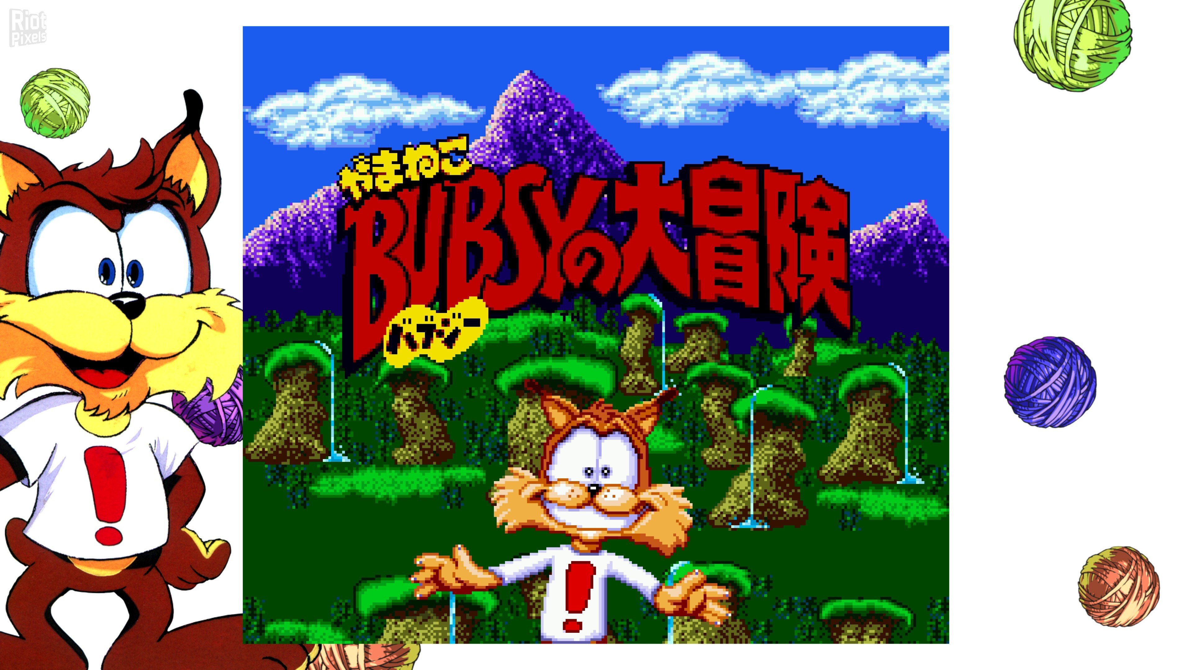 [5]-Bubsy in: The Purrfect Collection Download
