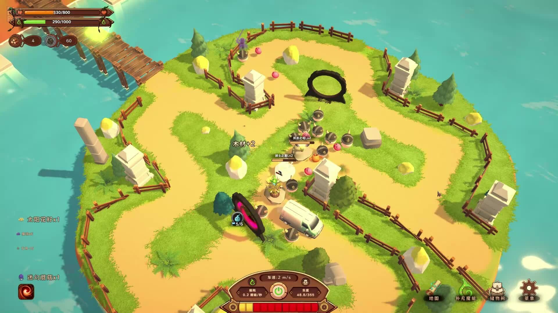 [14]-MagicCar of Delicious – v1.0.2 Download