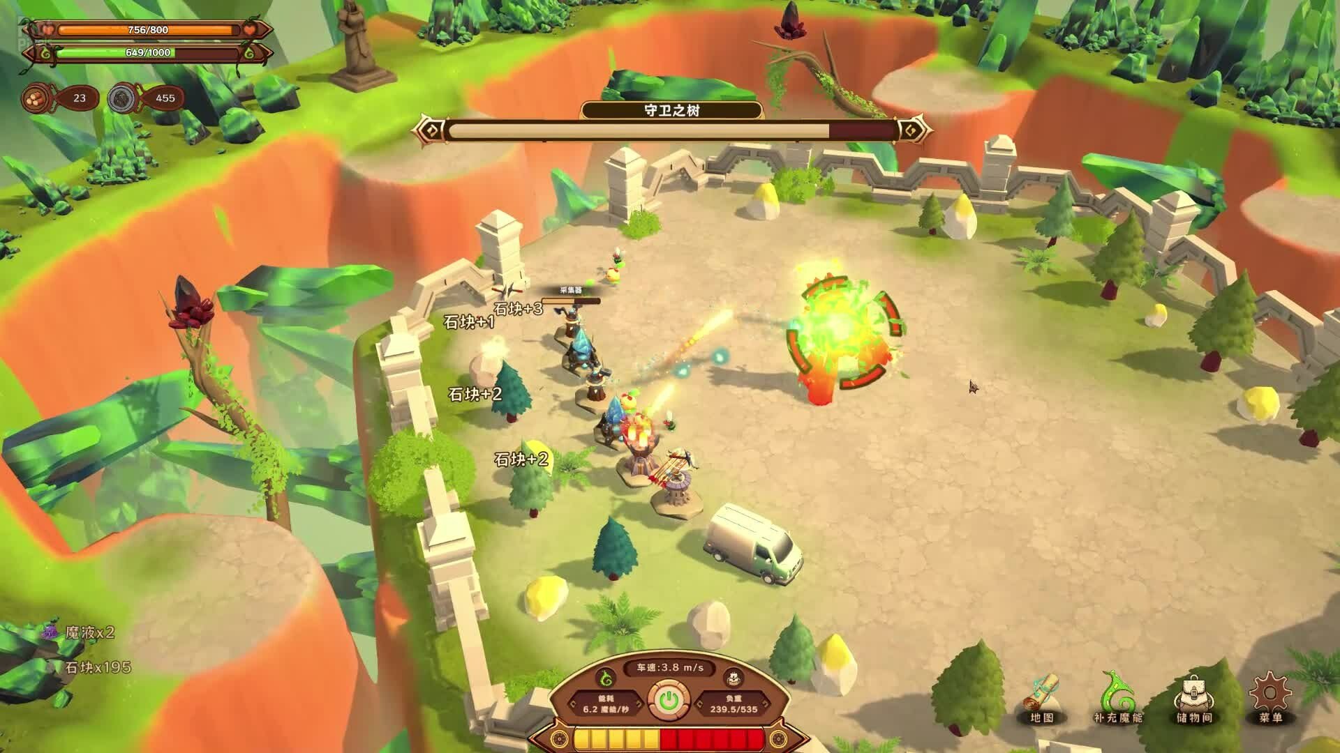 [9]-MagicCar of Delicious – v1.0.2 Download