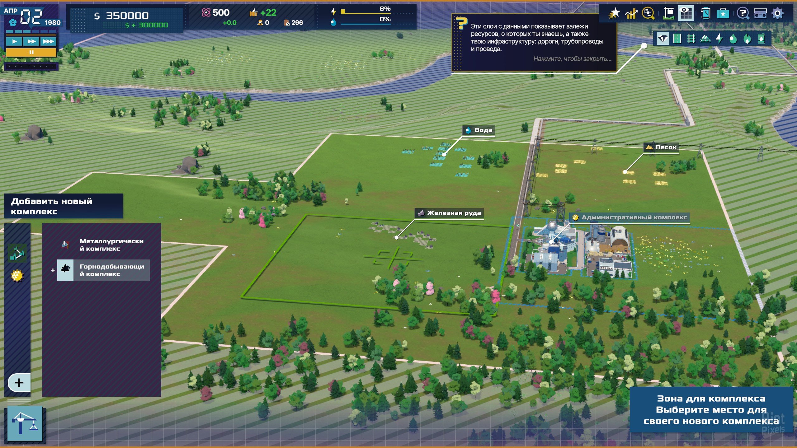 [7]-Rise of Industry 2: Deluxe Edition, v1.2.0 (20250902.112723) + 3 DLCs/Bonuses Download