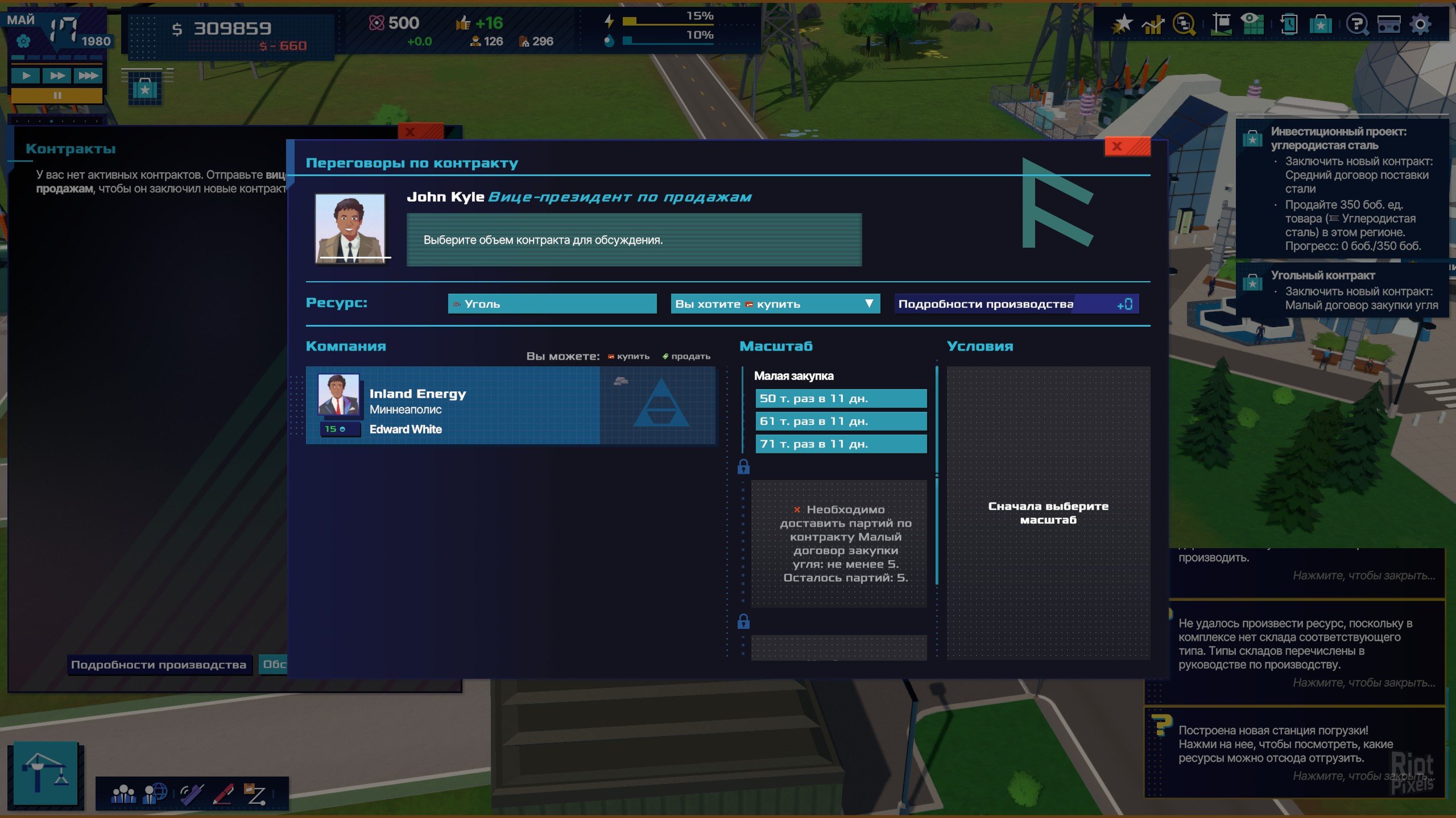 [2]-Rise of Industry 2: Deluxe Edition, v1.2.0 (20250902.112723) + 3 DLCs/Bonuses Download