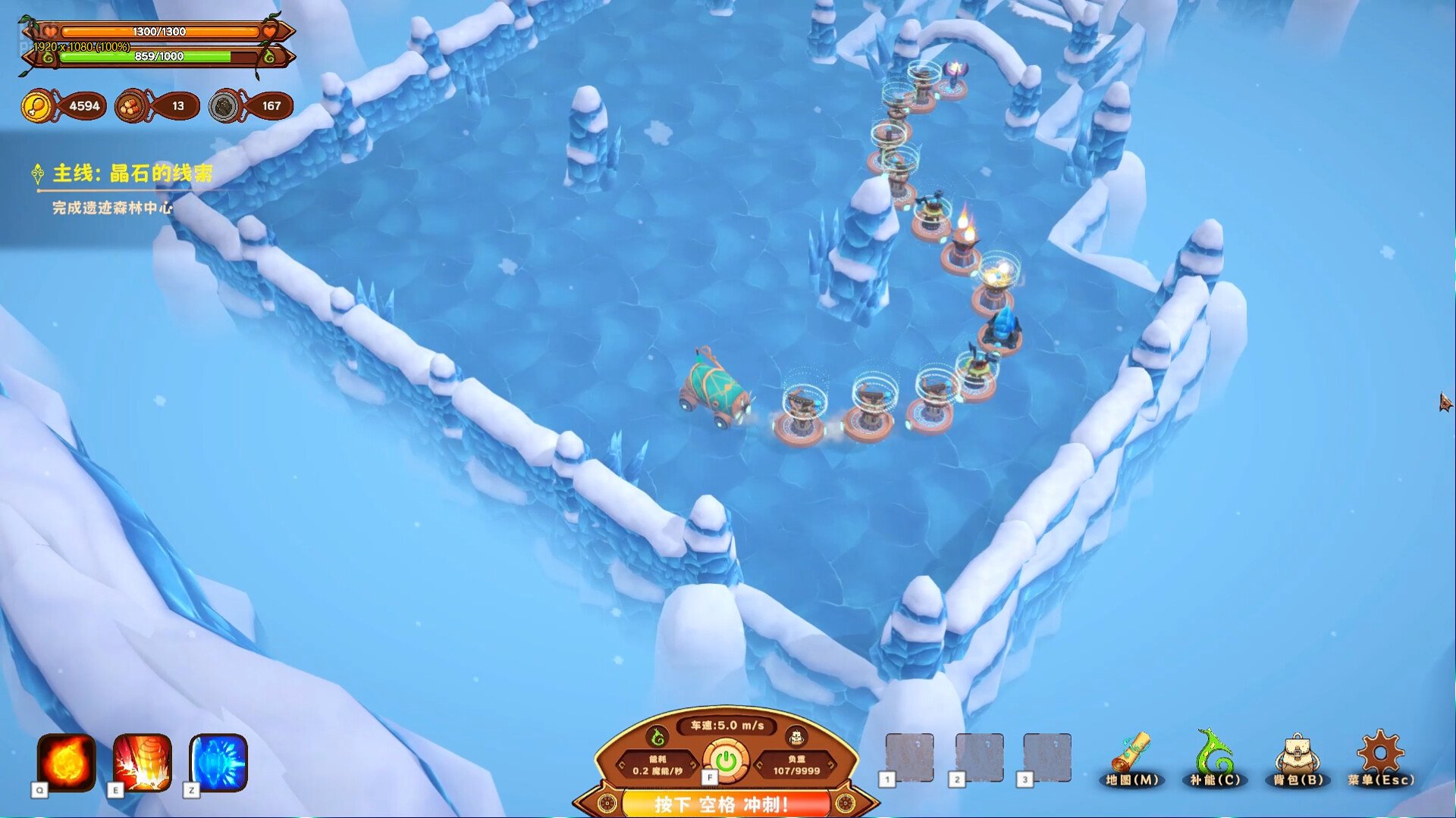 [8]-MagicCar of Delicious – v1.0.2 Download