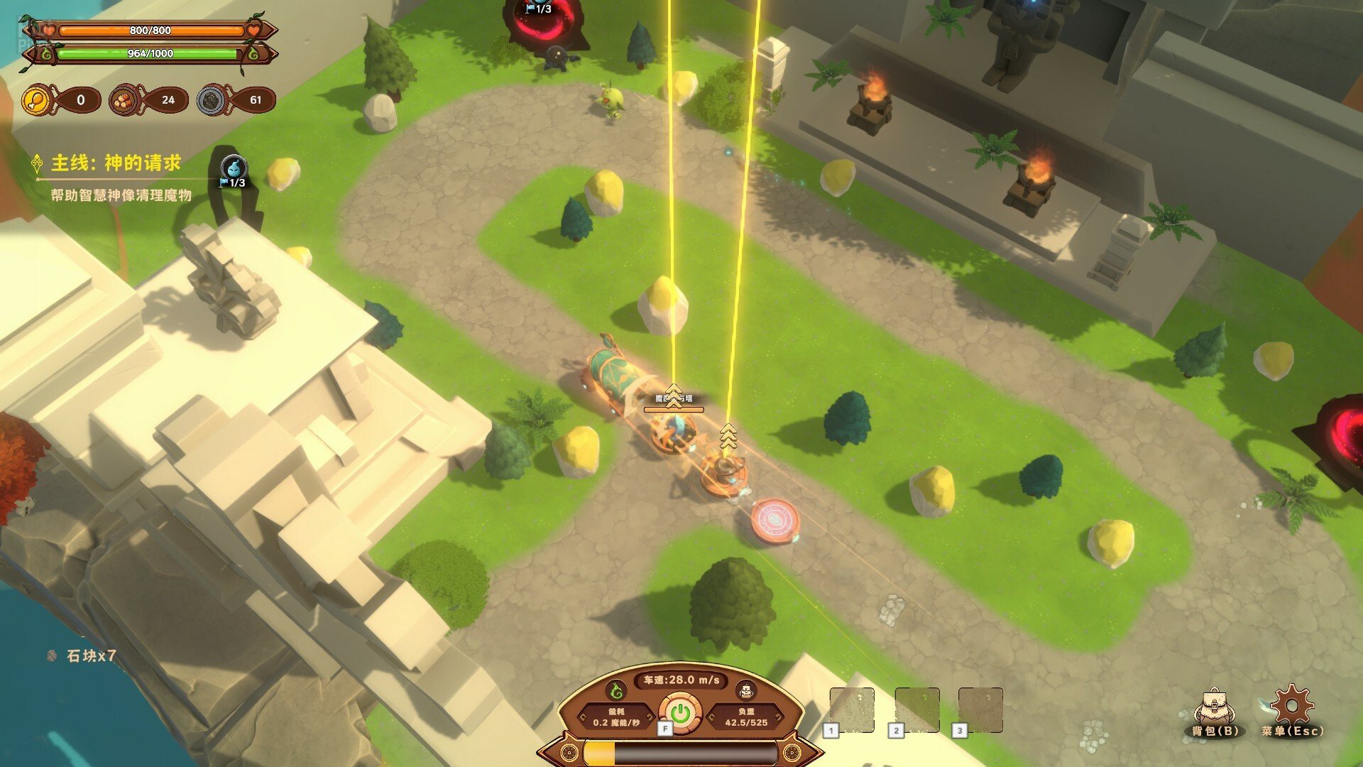 [15]-MagicCar of Delicious – v1.0.2 Download