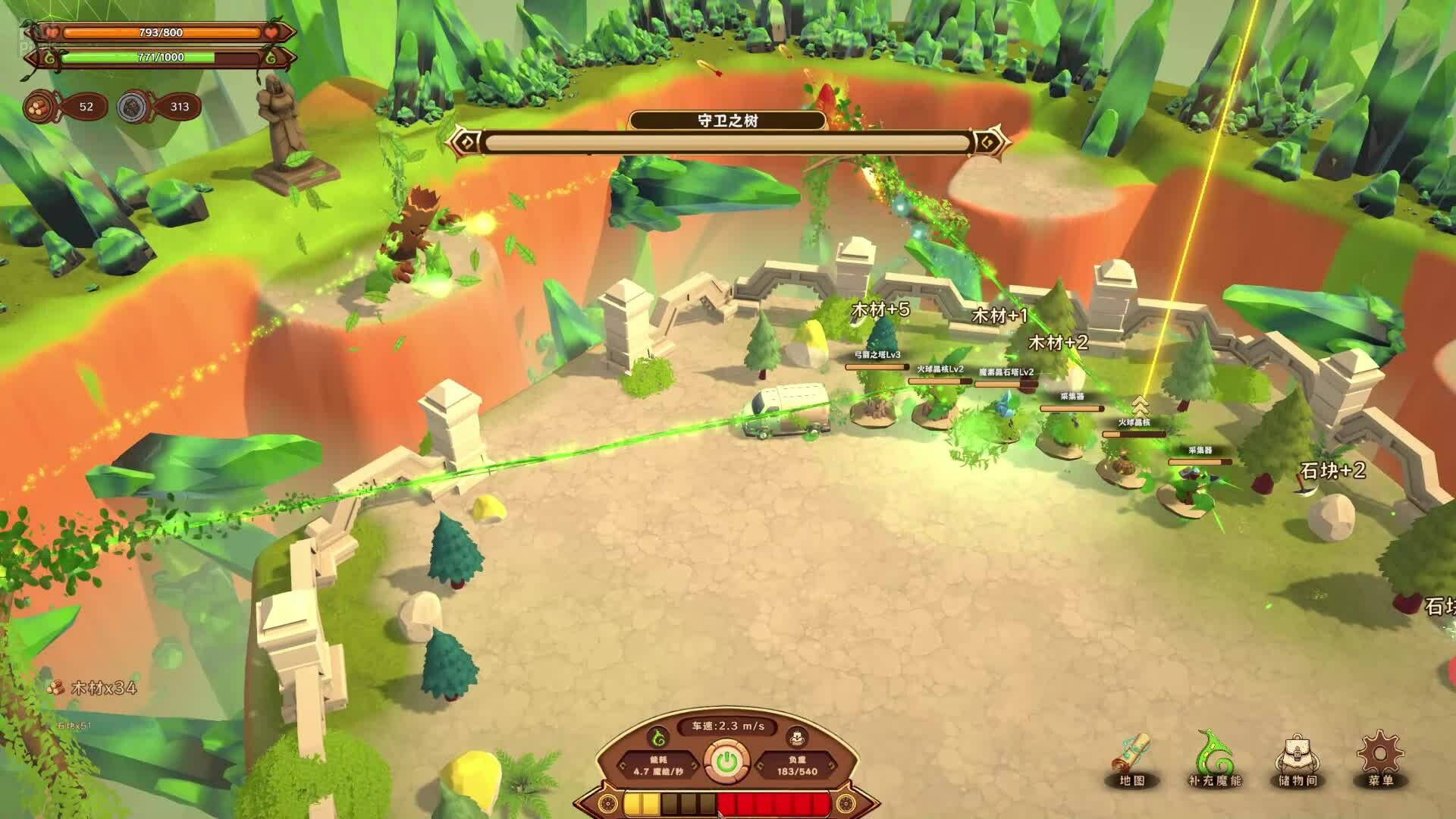 [7]-MagicCar of Delicious – v1.0.2 Download