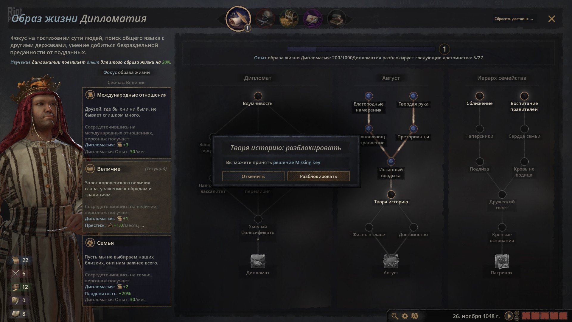 [7]-Crusader Kings III: Collection, v1.17.0 (Ascendant) + 24 DLCs + Windows 7 Fix Download