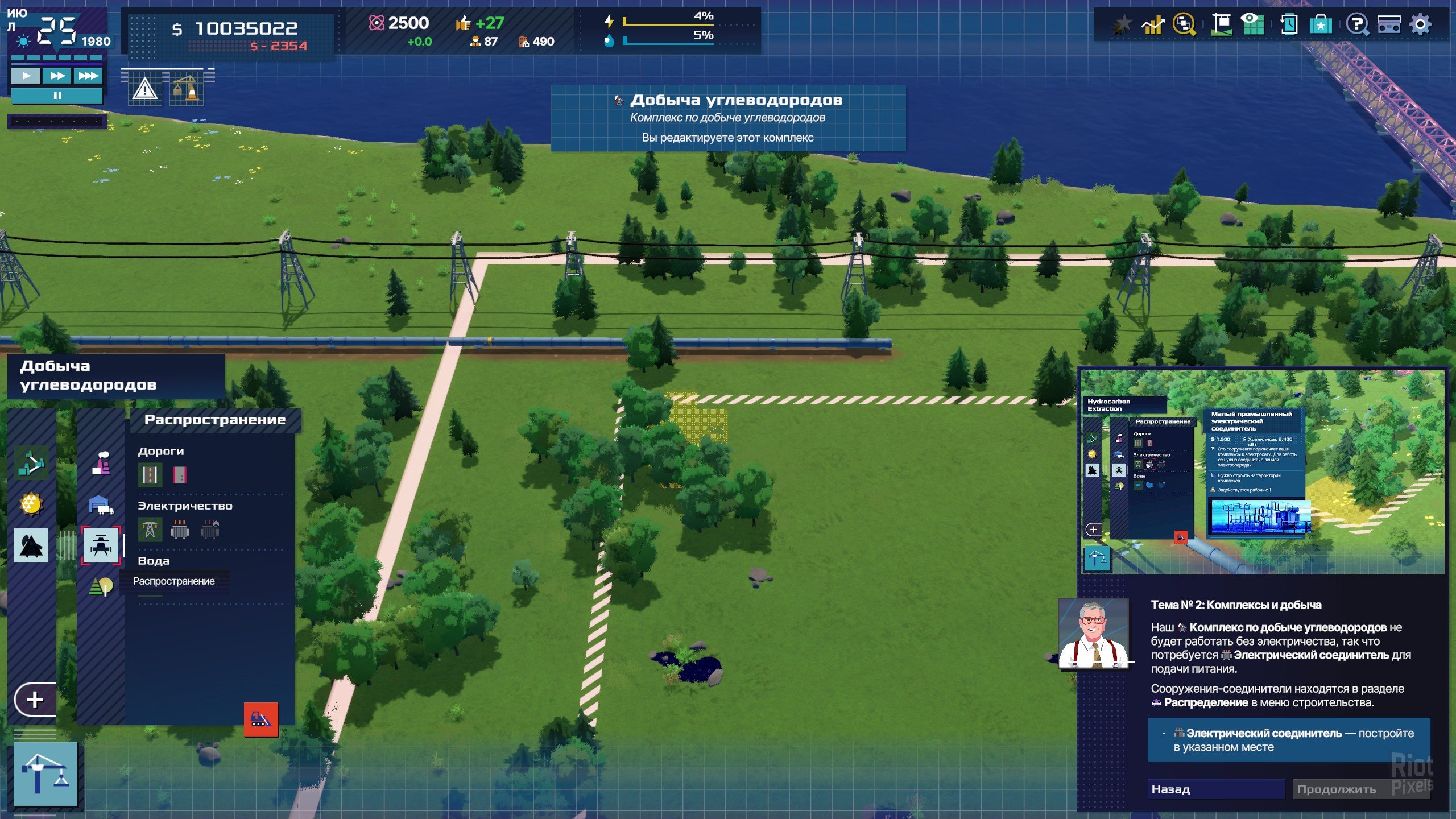 [3]-Rise of Industry 2: Deluxe Edition, v1.2.0 (20250902.112723) + 3 DLCs/Bonuses Download