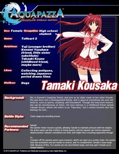 [32]-AQUAPAZZA: Aquaplus Dream Match Download