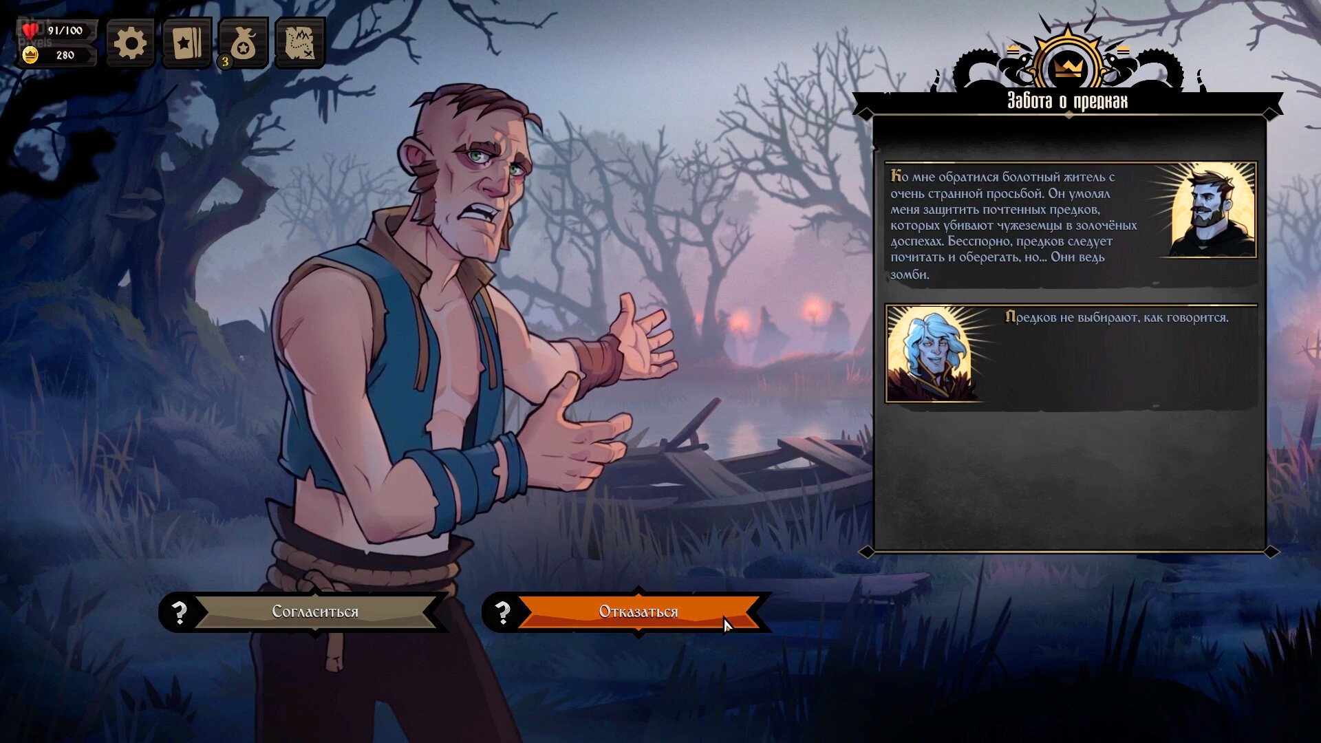 [7]-Knock on the Coffin Lid: Complete Edition, v1.3.9.0 + 2 DLCs/Bonuses Download