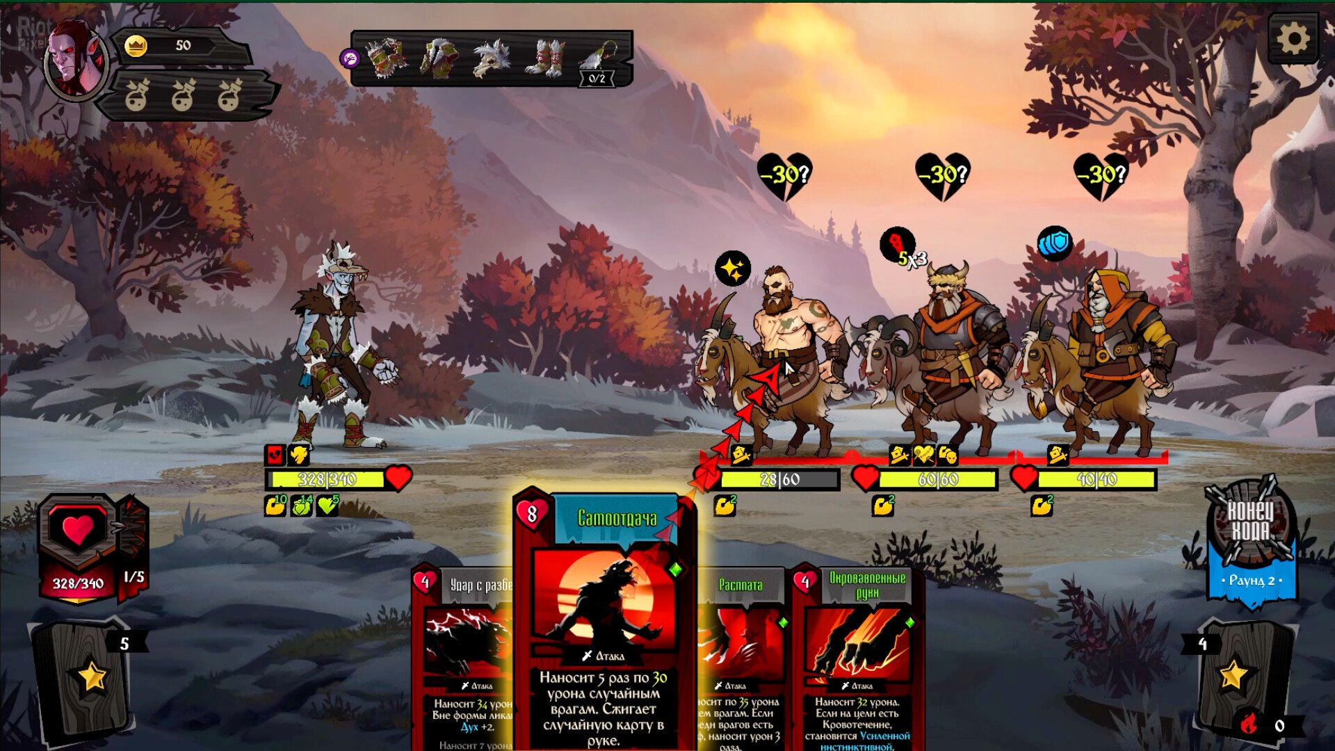 [9]-Knock on the Coffin Lid: Complete Edition, v1.3.9.0 + 2 DLCs/Bonuses Download