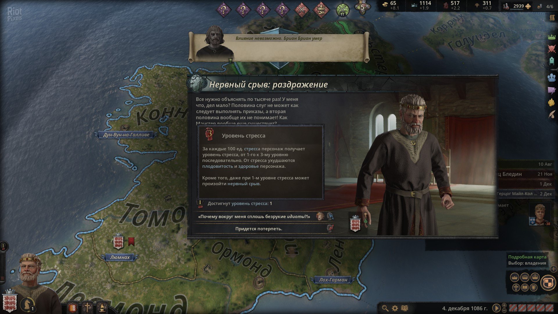 [16]-Crusader Kings III: Collection, v1.18.0 (Crane) + 25 DLCs + Windows 7 Fix Download