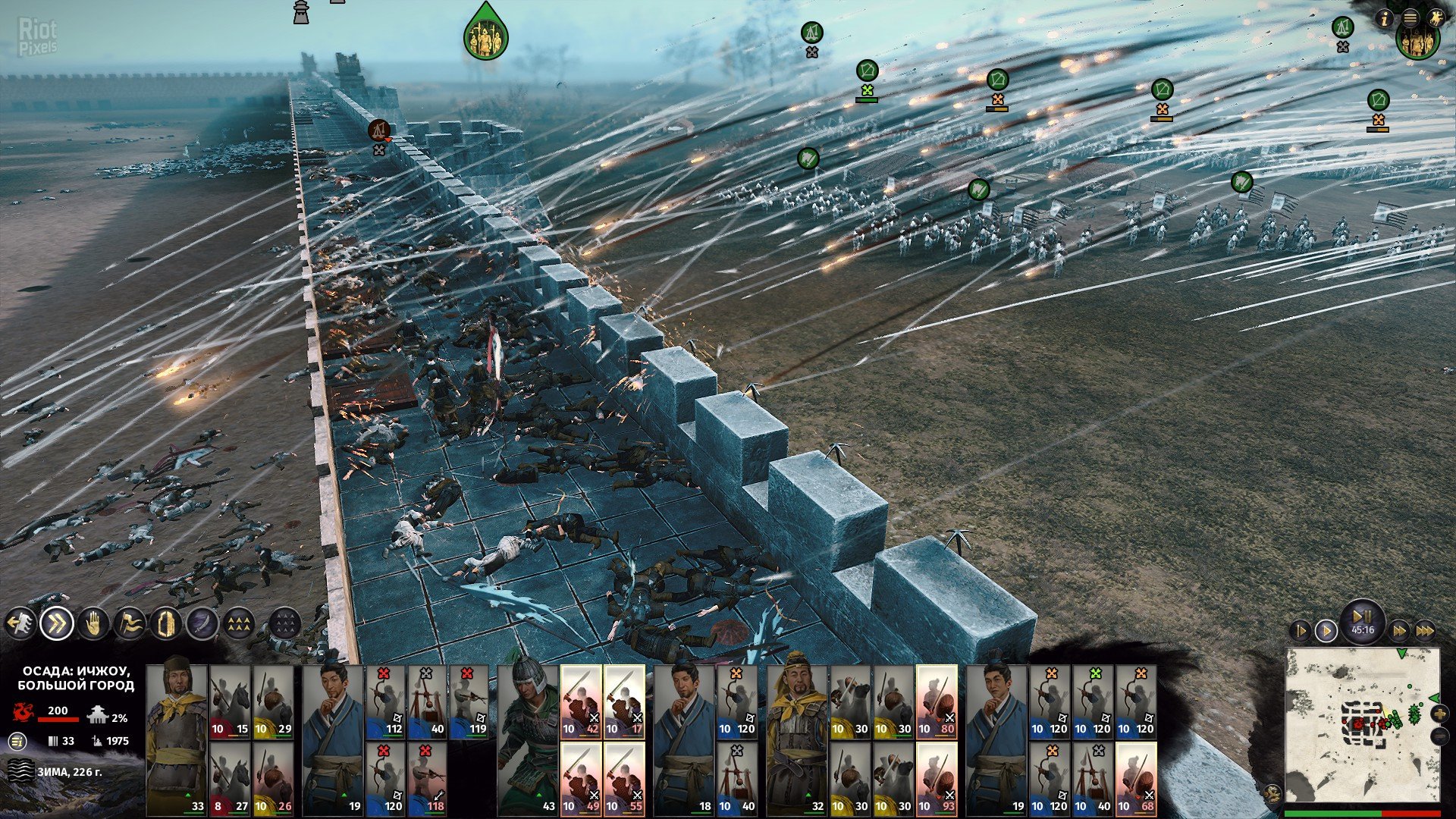 [7]-Total War: Three Kingdoms – Collection, v1.7.1 Build 17847.0 + 10 DLCs Download