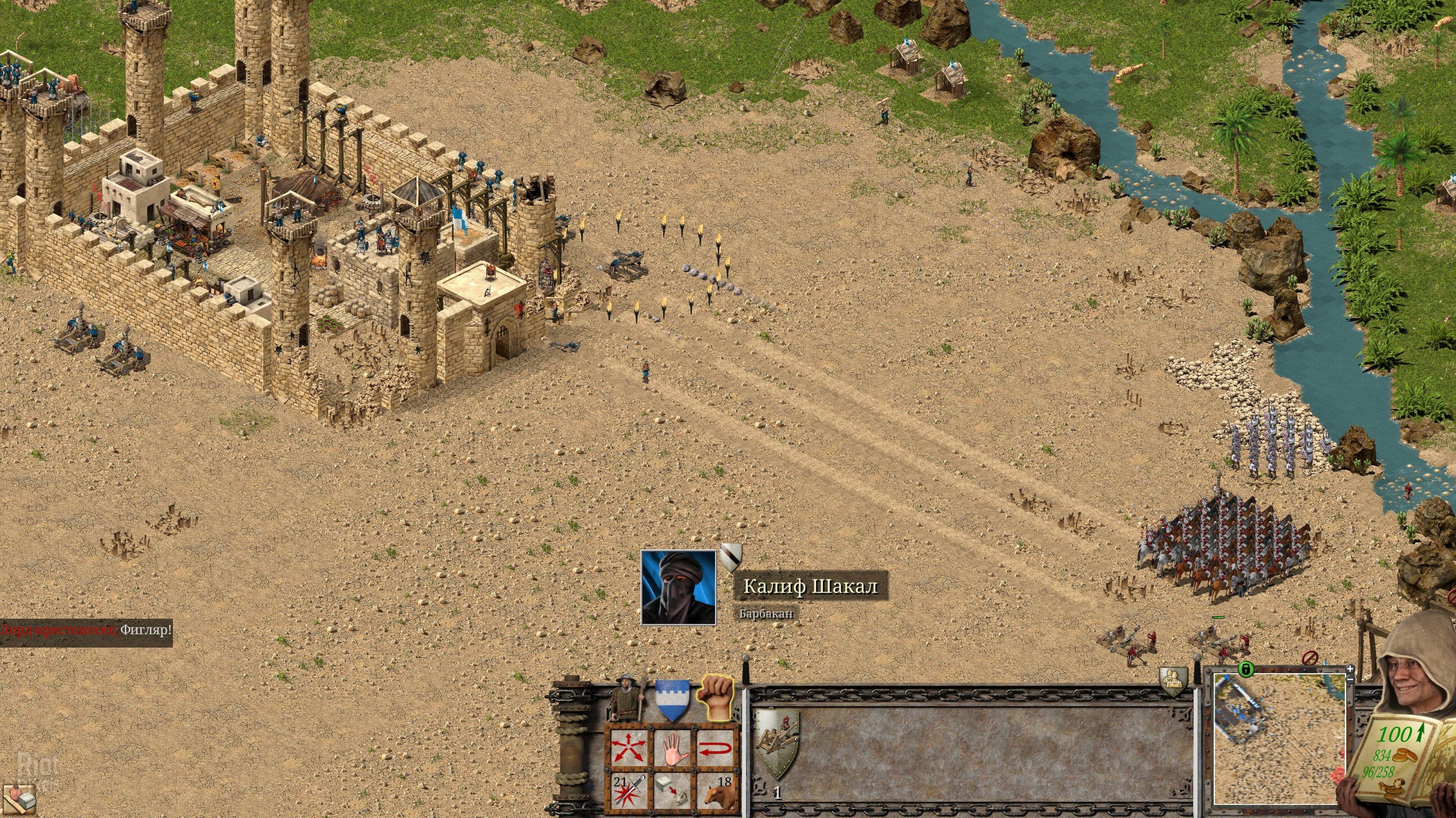 [5]-Stronghold Crusader: Definitive Edition – v2.01 + DLC Download