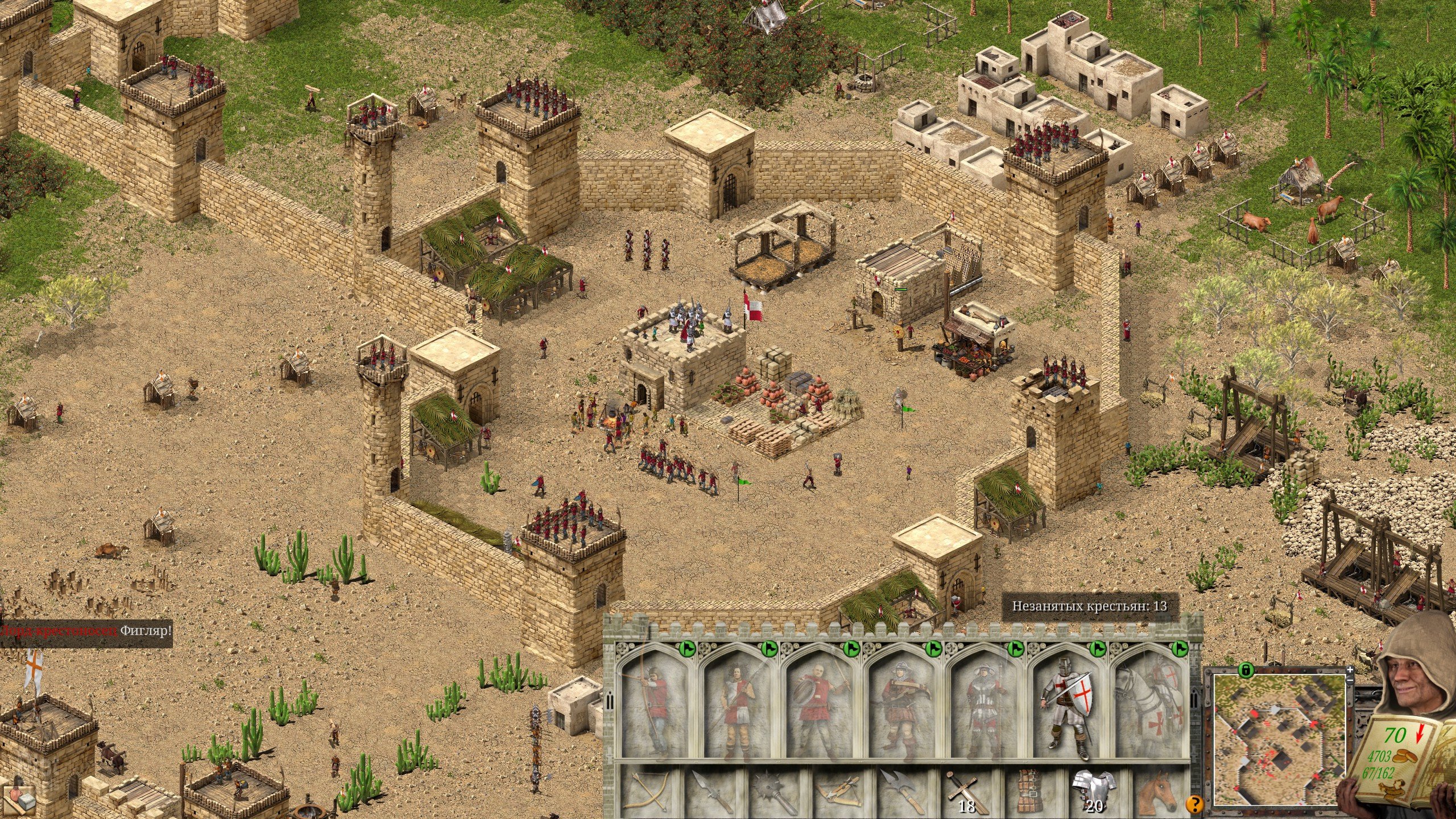 [14]-Stronghold Crusader: Definitive Edition – v2.01 + DLC Download