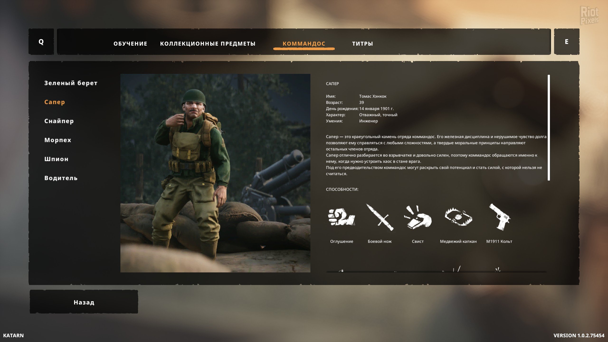 [10]-Commandos: Origins – Deluxe Edition & Classified Archives, v1.5.0.88858 + 4 DLCs/Bonuses Download