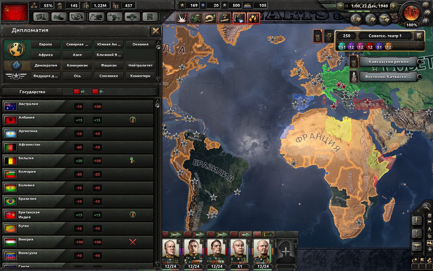 [2]-Hearts of Iron IV: Ultimate Bundle – v1.17.0.5212 + 55 DLCs/Bonuses + Windows 7 Fix Download