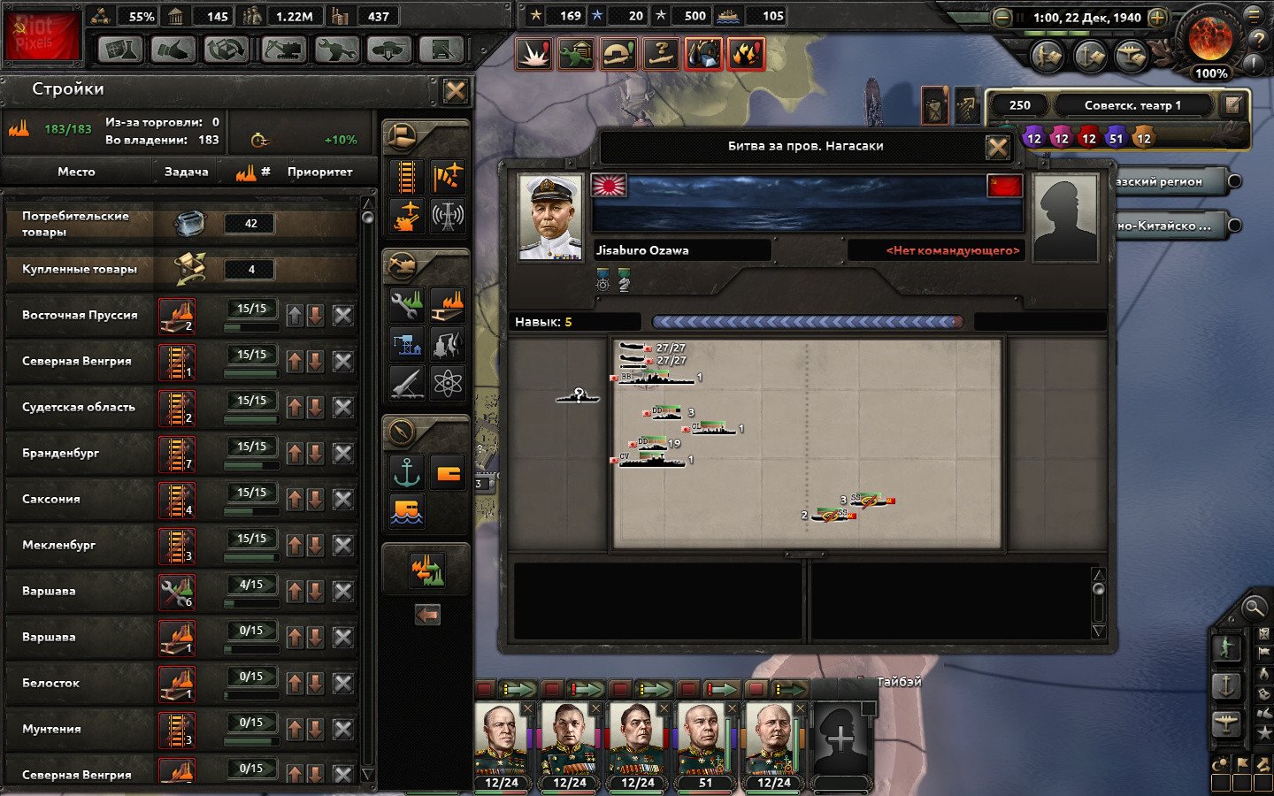 [3]-Hearts of Iron IV: Ultimate Bundle – v1.17.0.5212 + 55 DLCs/Bonuses + Windows 7 Fix Download