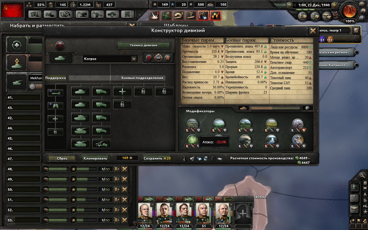 [12]-Hearts of Iron IV: Ultimate Bundle – v1.17.0.5212 + 55 DLCs/Bonuses + Windows 7 Fix Download