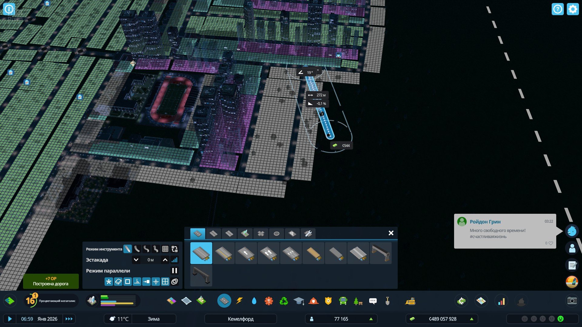 [11]-Cities: Skylines II – Ultimate Edition, v1.3.6f1 + 19 DLCs + Bonus OSTs Download