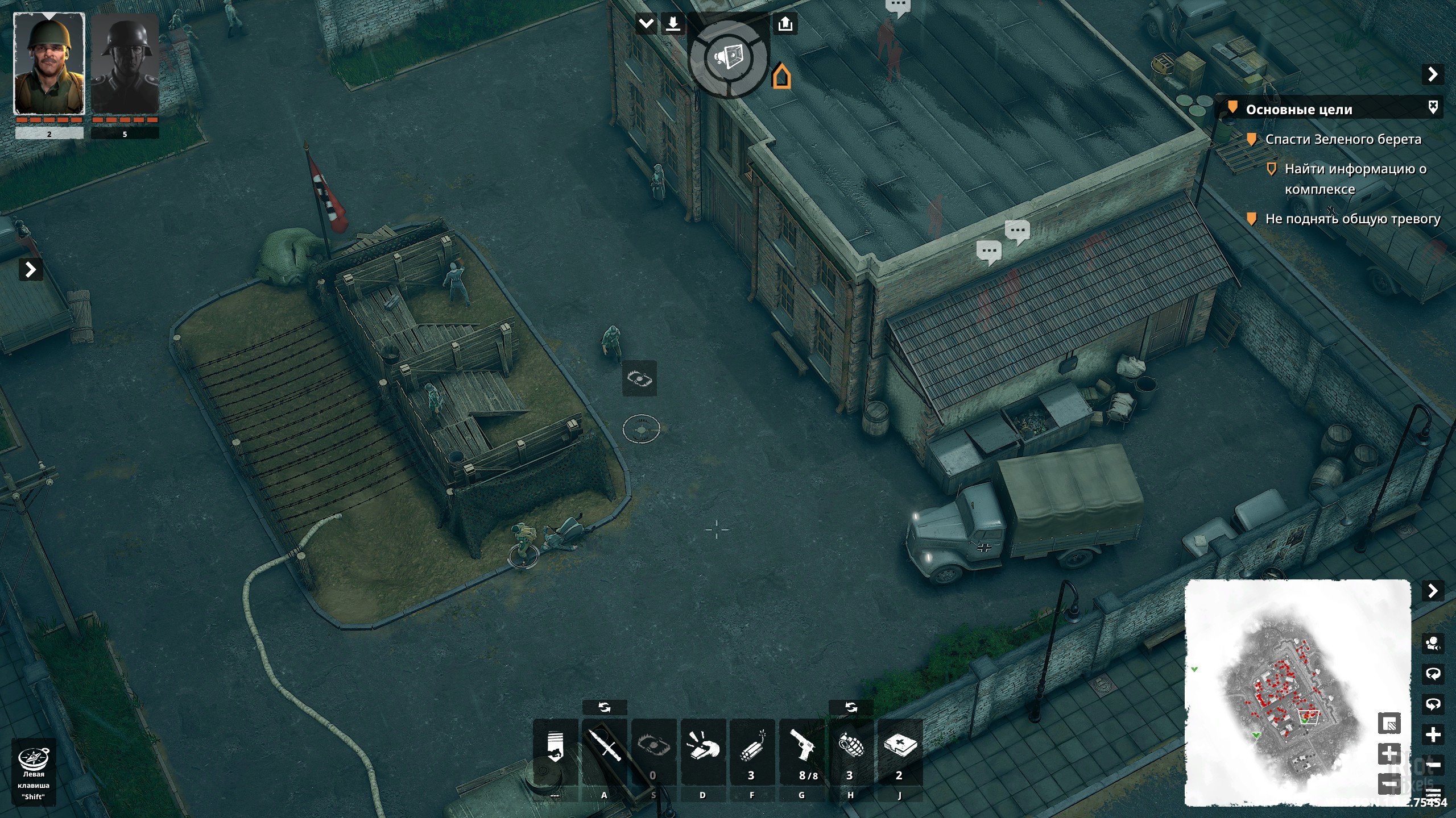 [16]-Commandos: Origins – Deluxe Edition & Classified Archives, v1.5.0.88858 + 4 DLCs/Bonuses Download