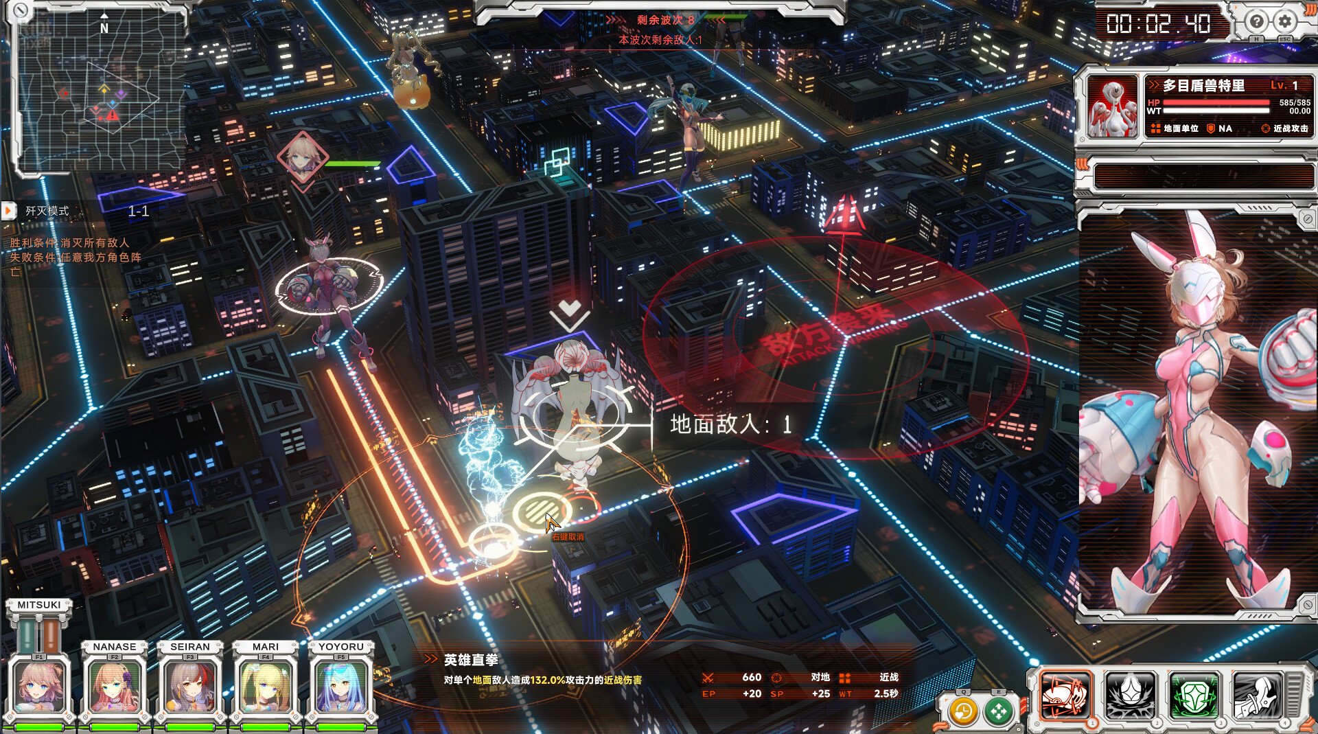 [6]-UltraGirl Alters Download