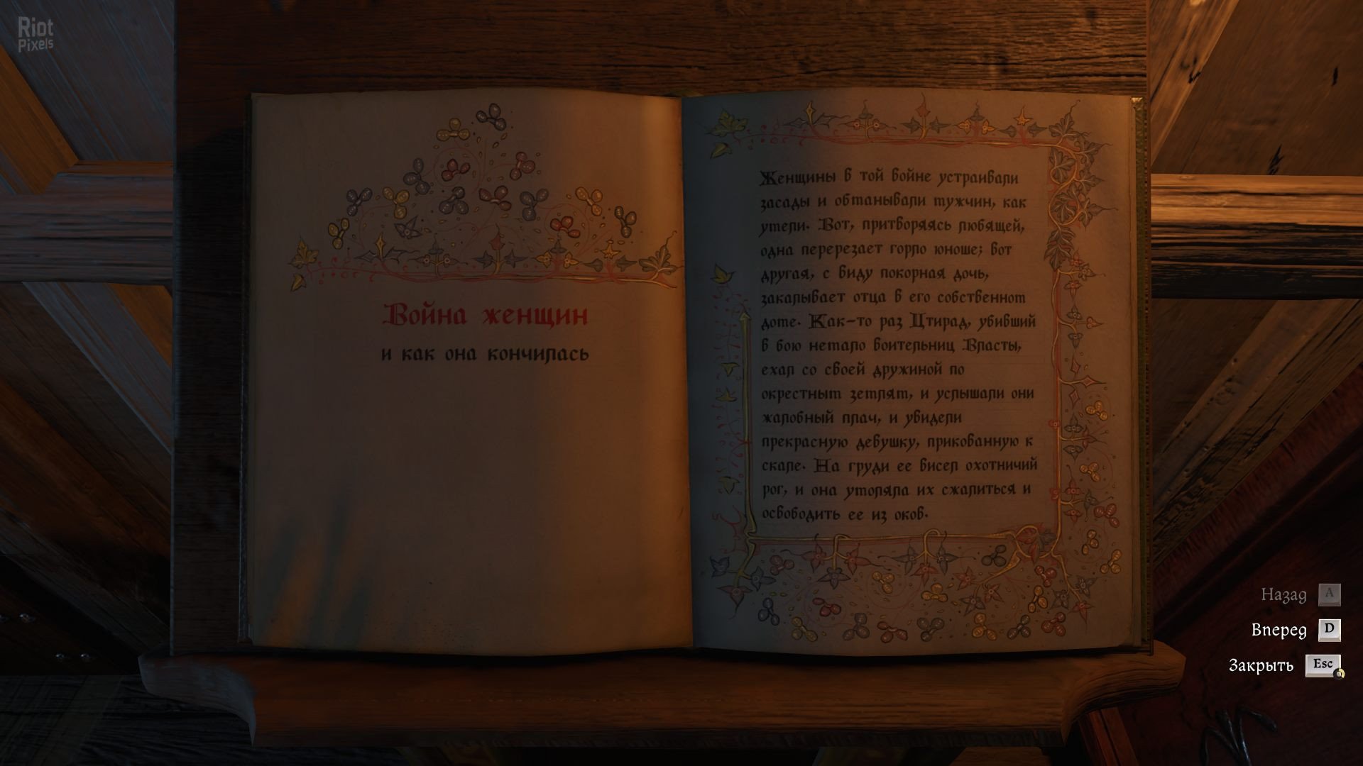 [4]-Kingdom Come: Deliverance II – Royal Edition, v1.5 + 7 DLCs/Bonuses Download