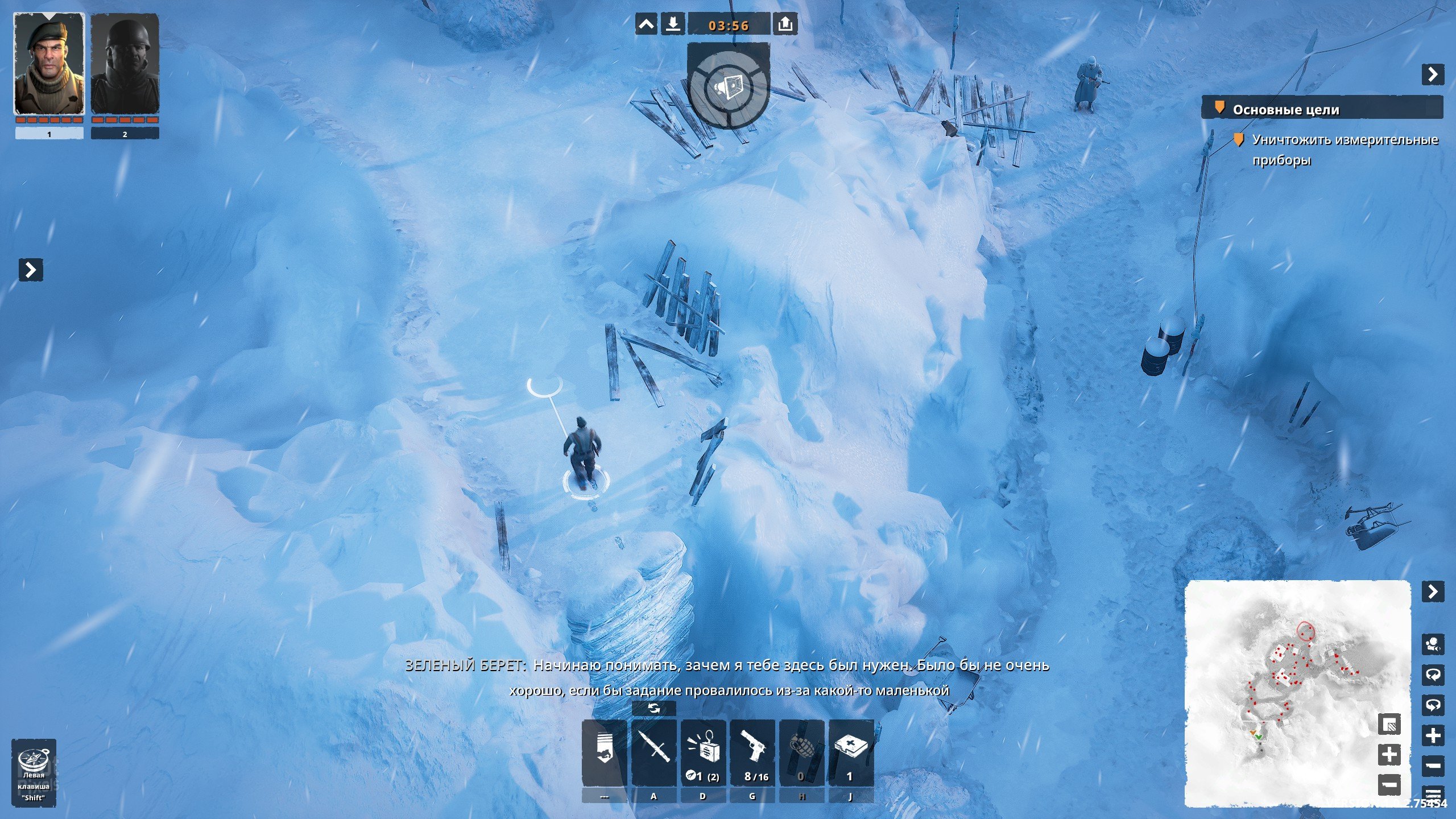 [14]-Commandos: Origins – Deluxe Edition & Classified Archives, v1.5.0.88858 + 4 DLCs/Bonuses Download