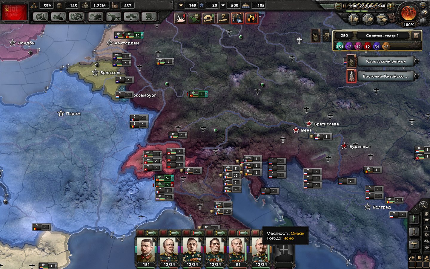 [9]-Hearts of Iron IV: Ultimate Bundle – v1.17.0.5212 + 55 DLCs/Bonuses + Windows 7 Fix Download